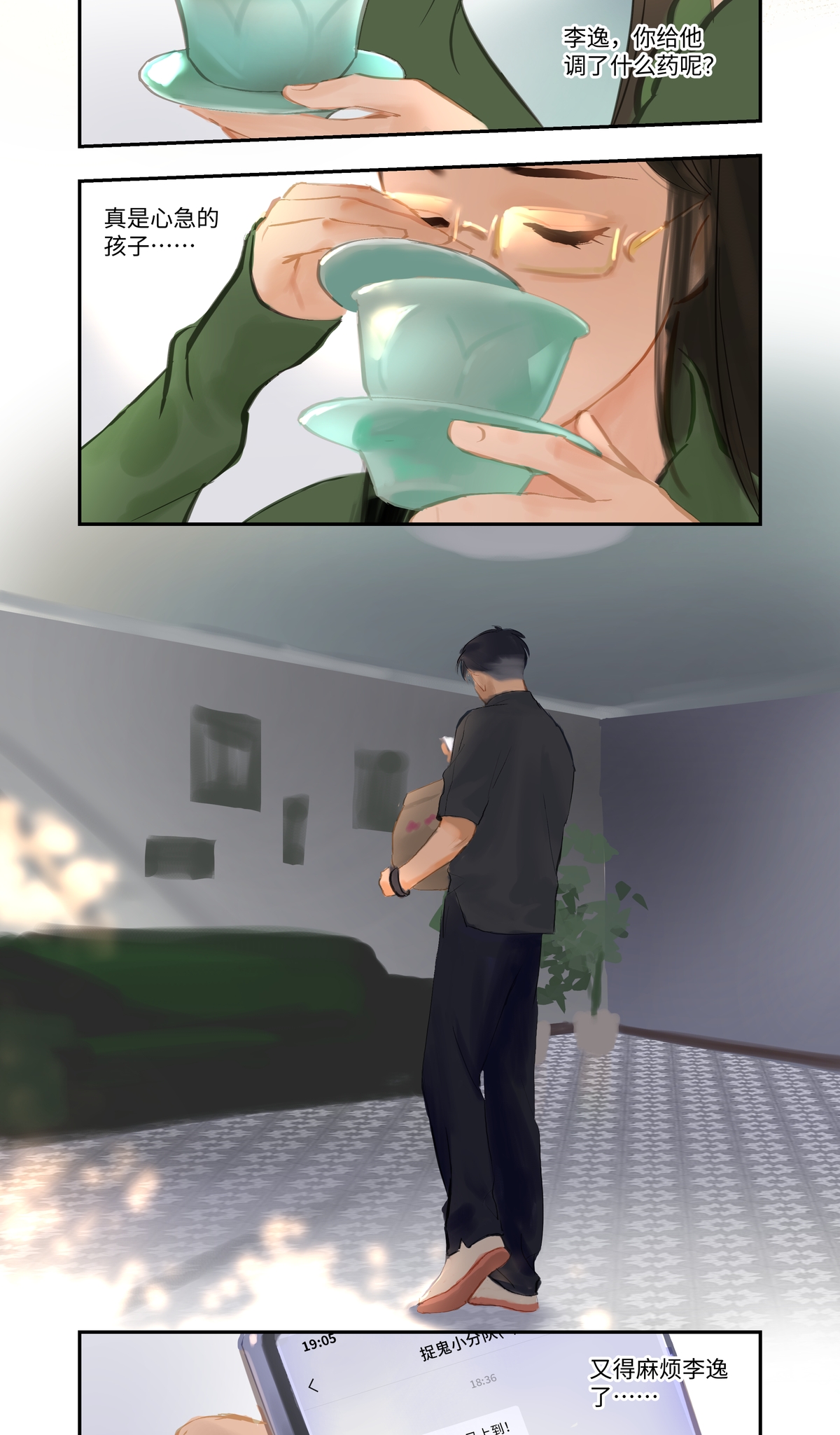 20