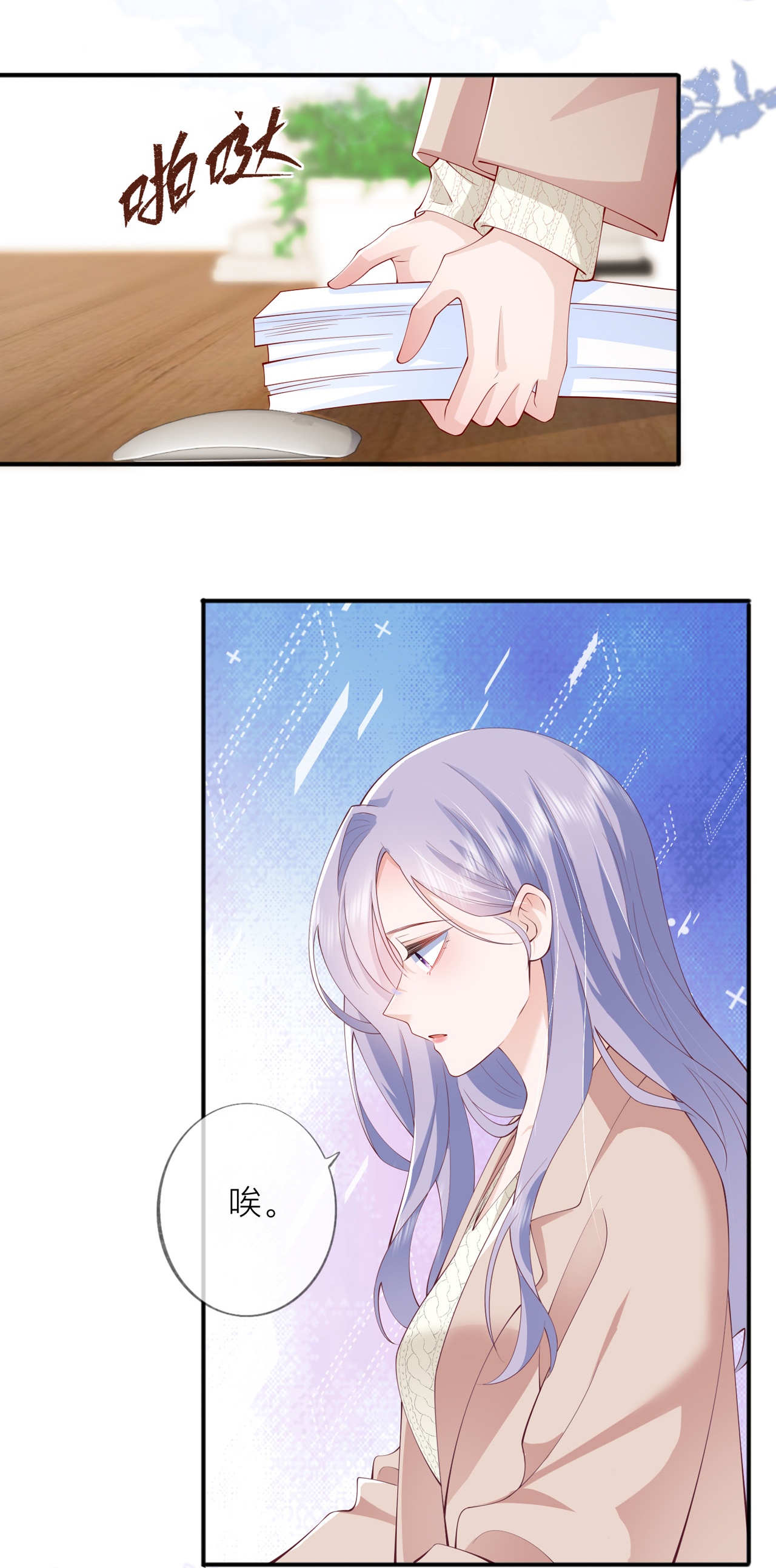 26