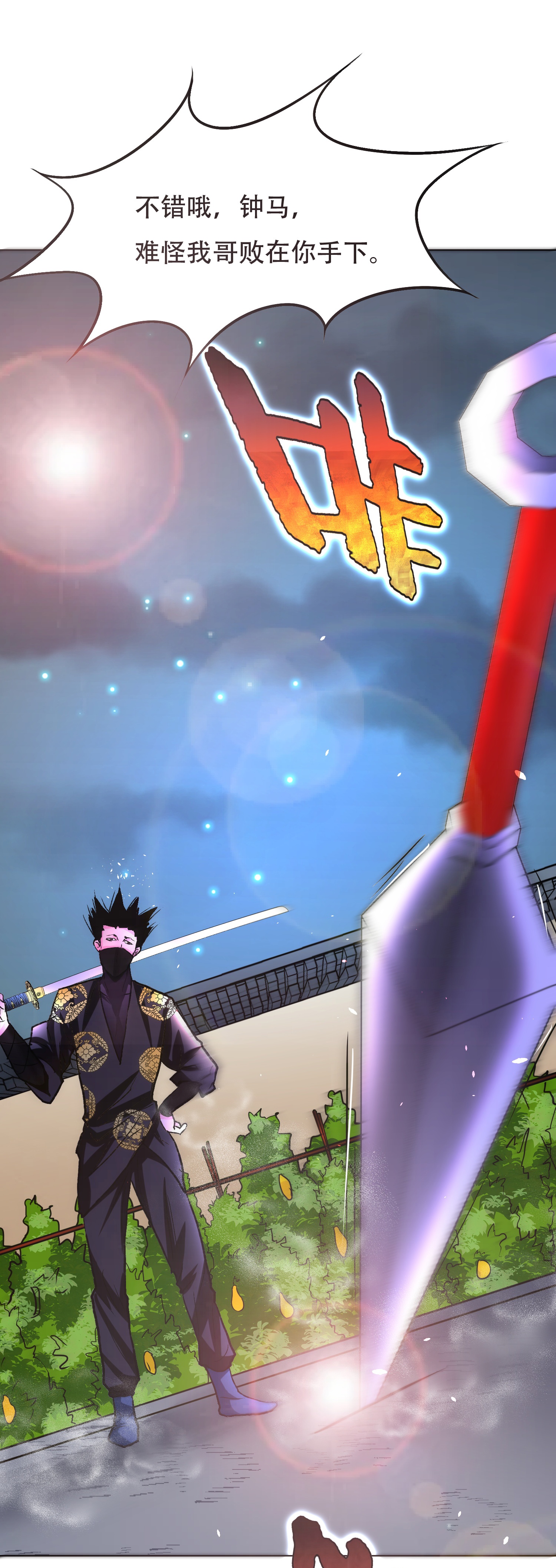 44