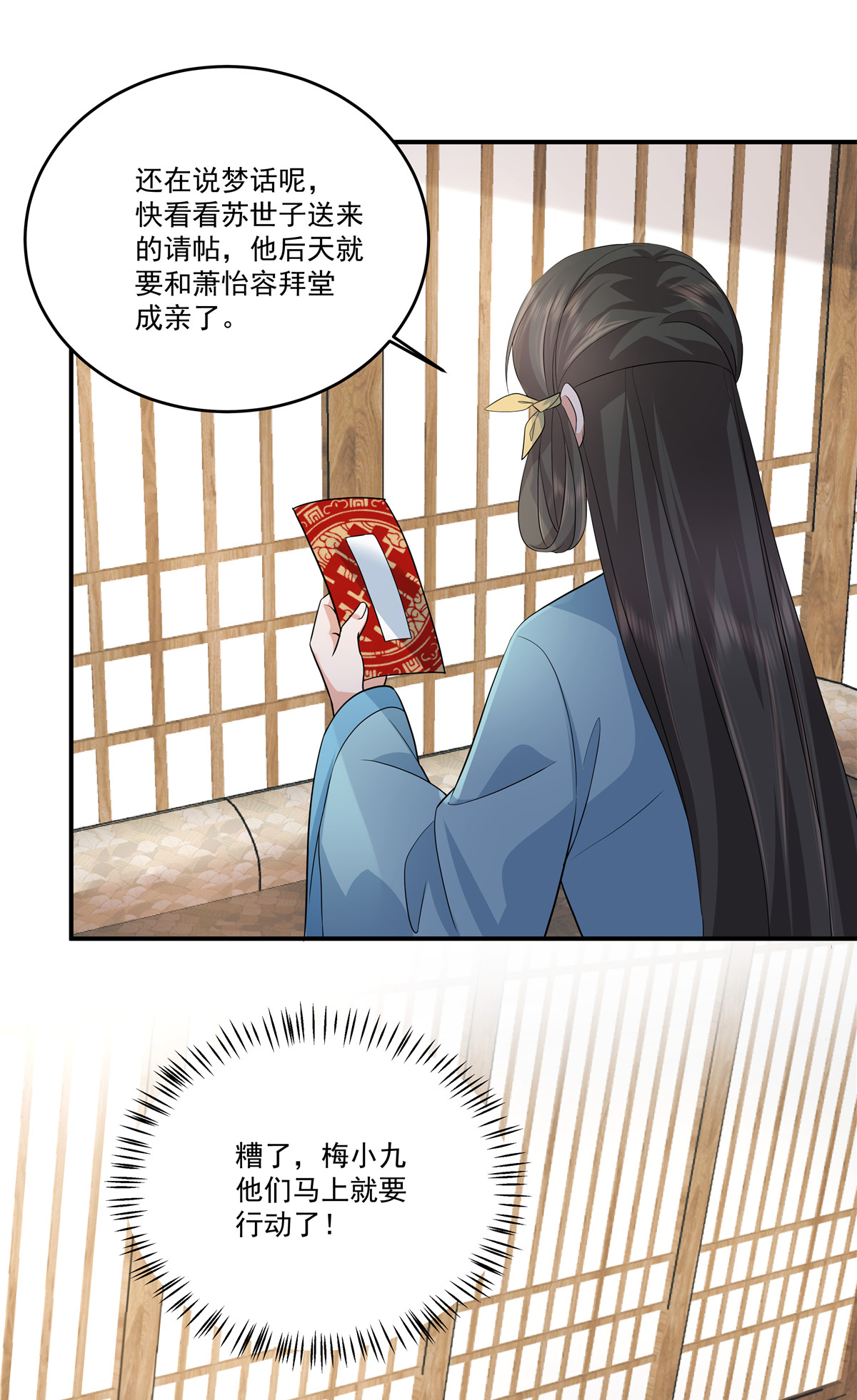 23