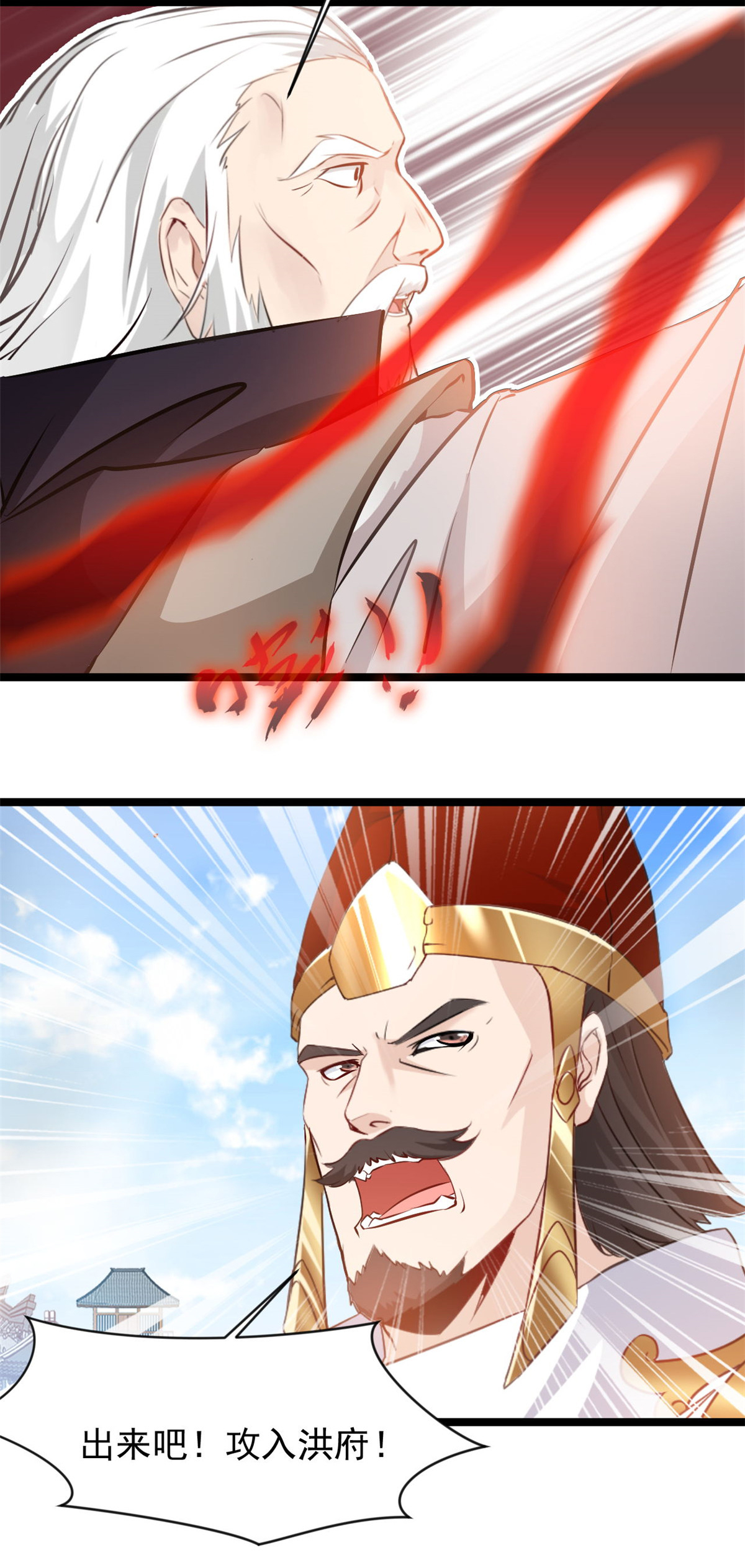 11