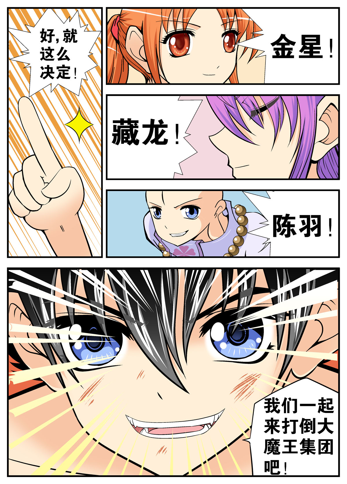 1