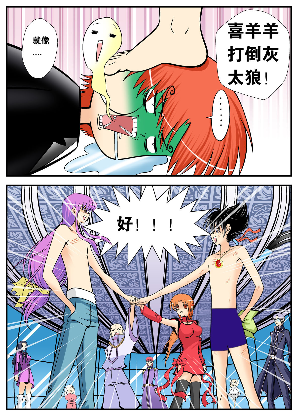 2