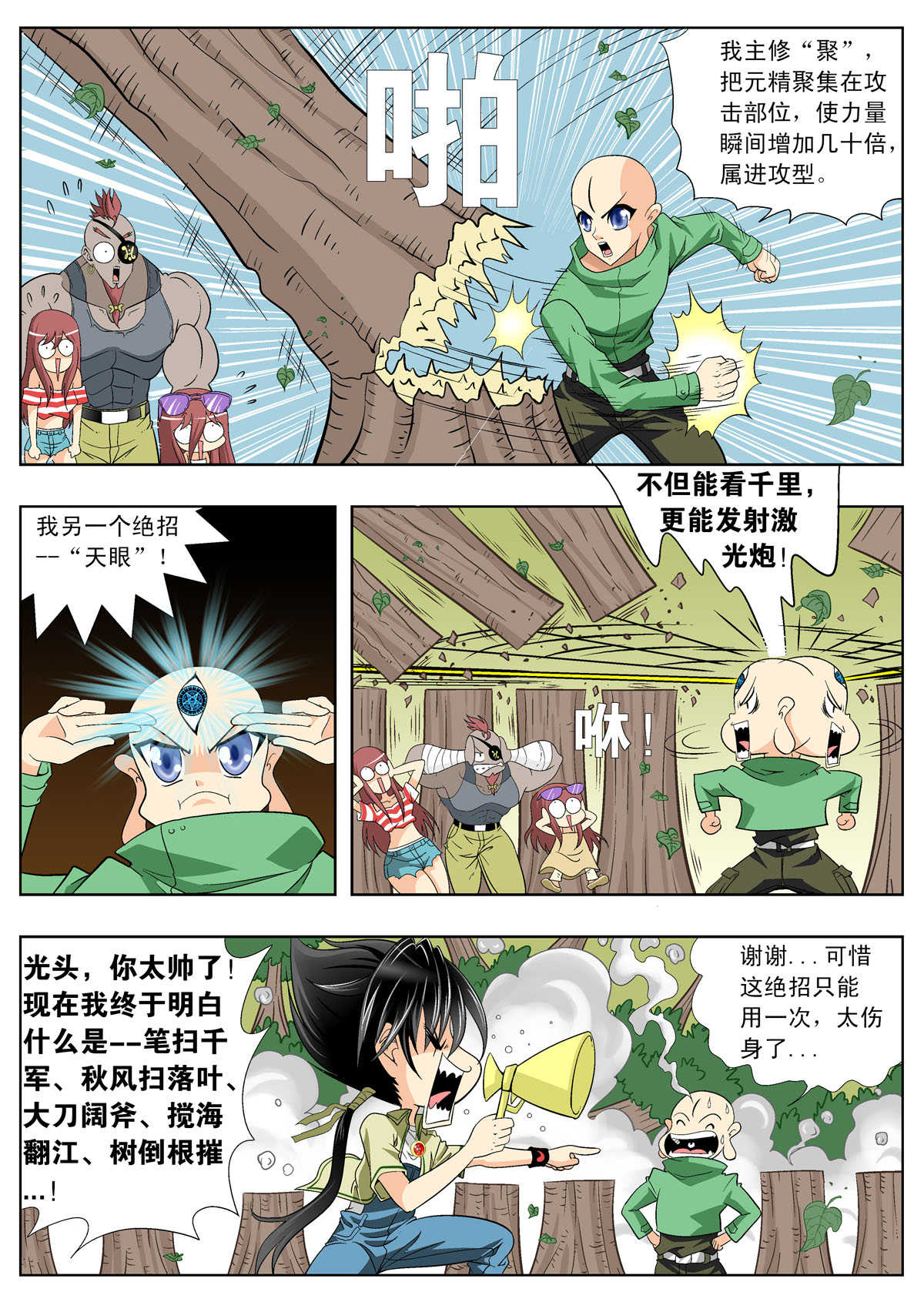 2