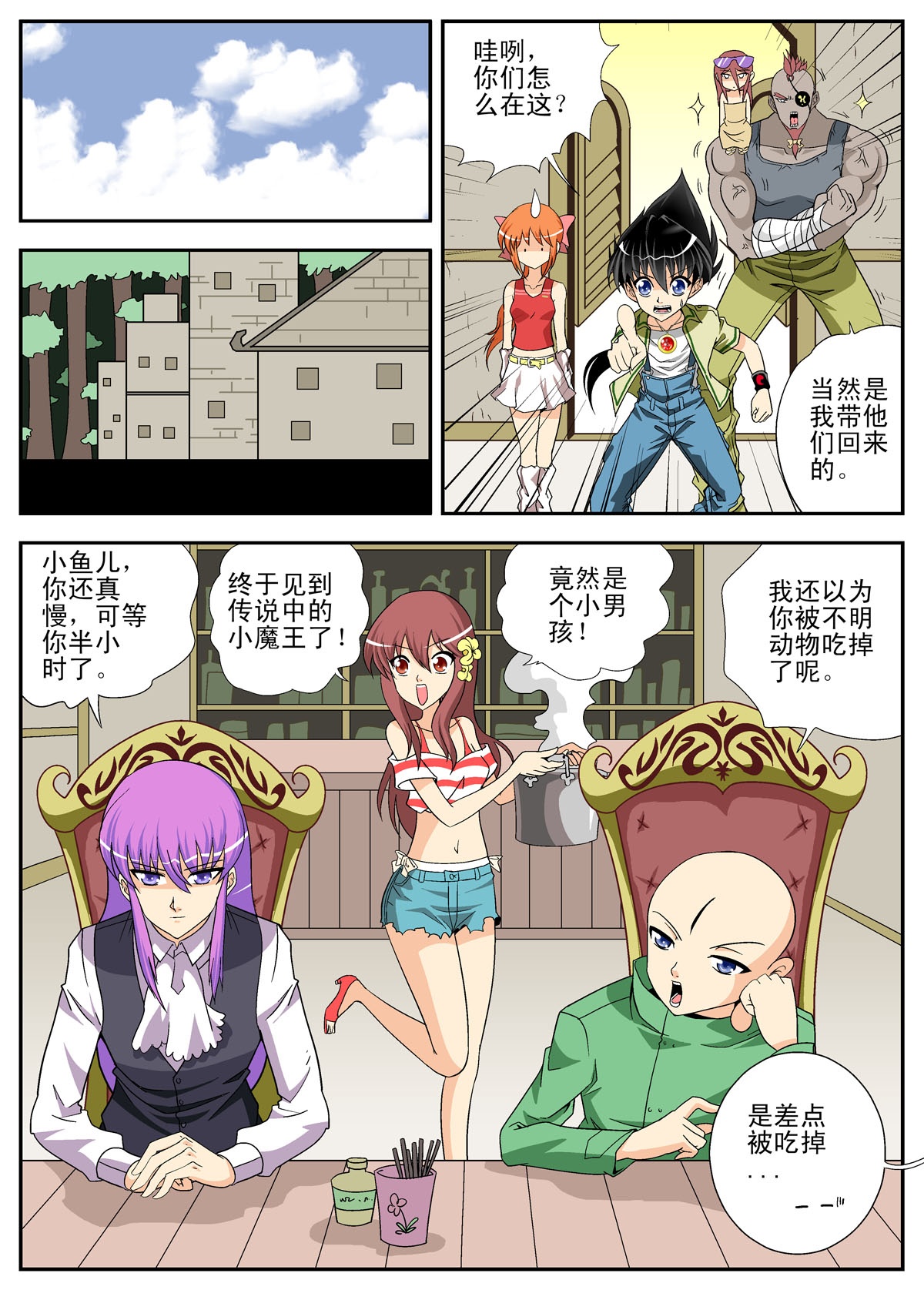 2