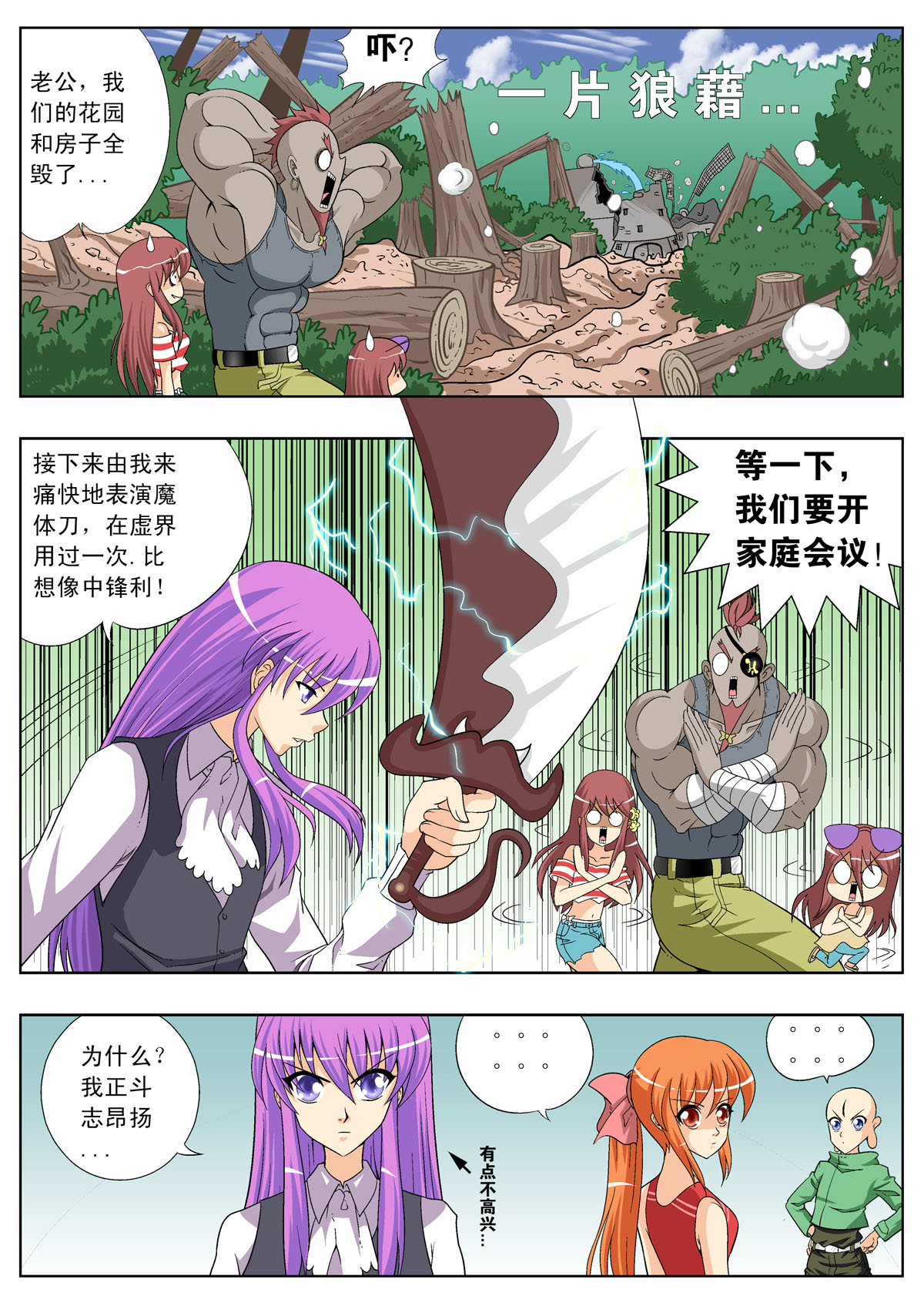 3
