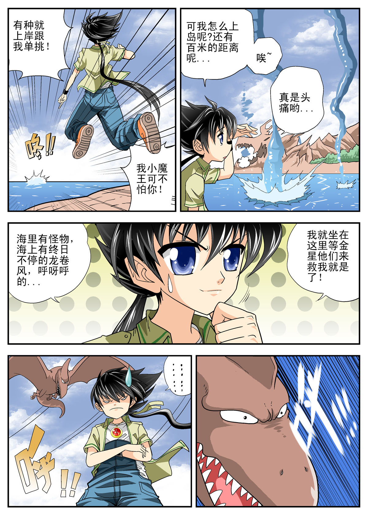 4