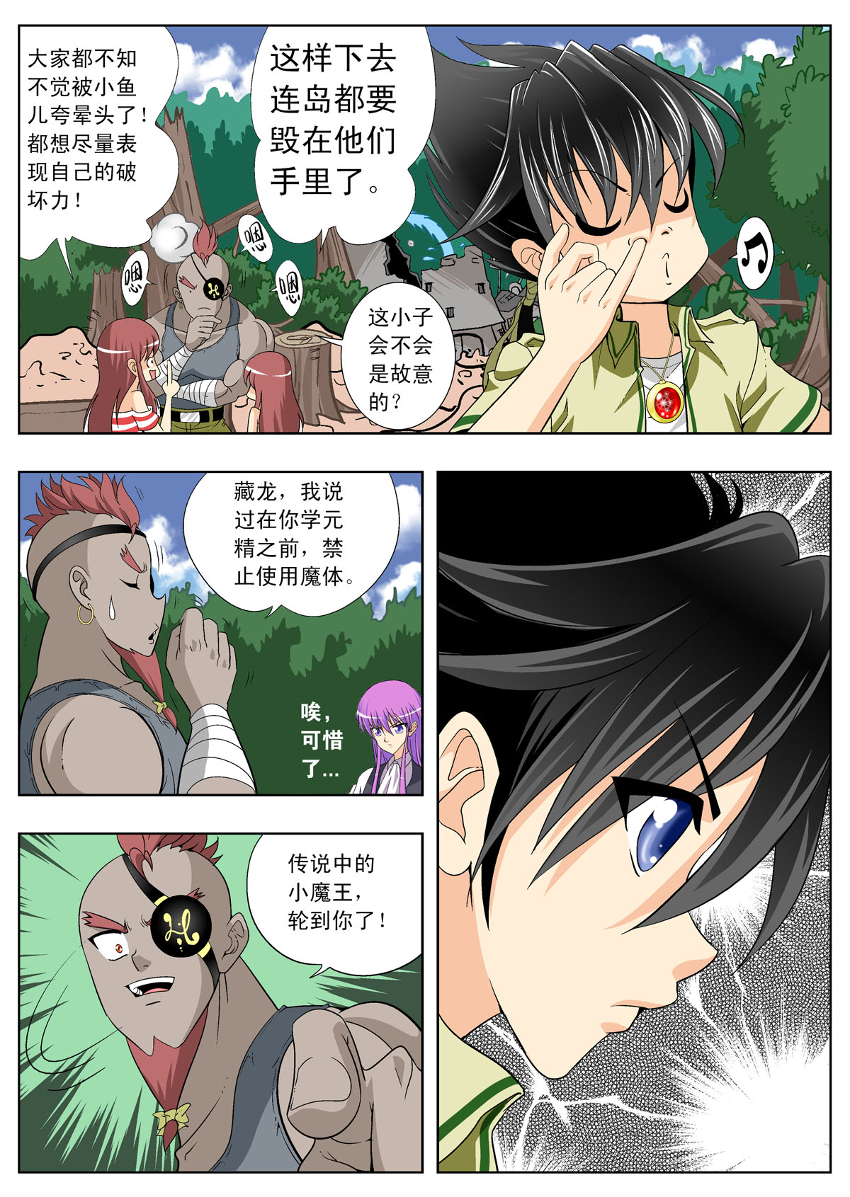 4