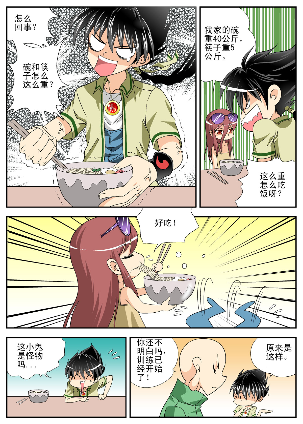 4
