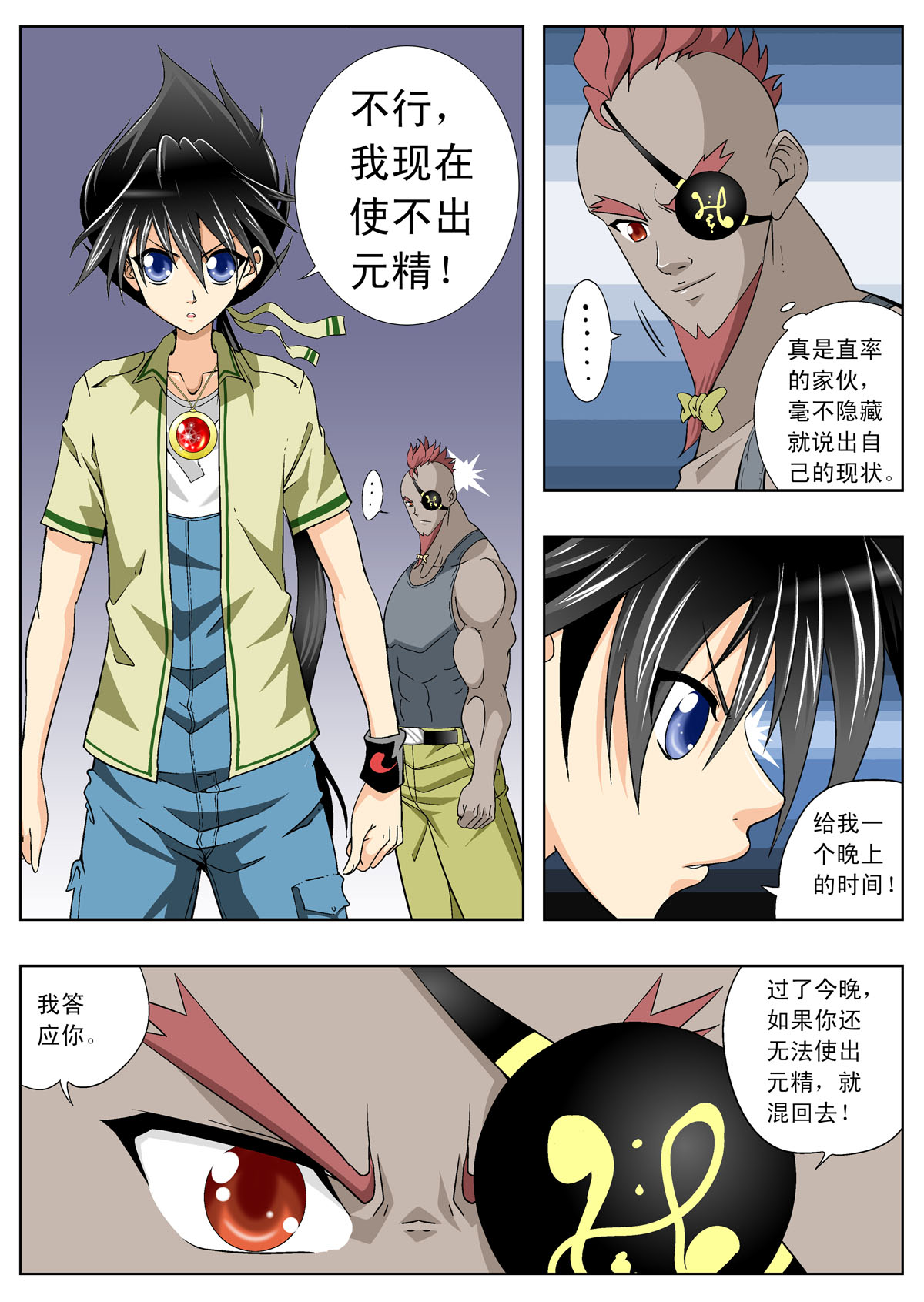 5