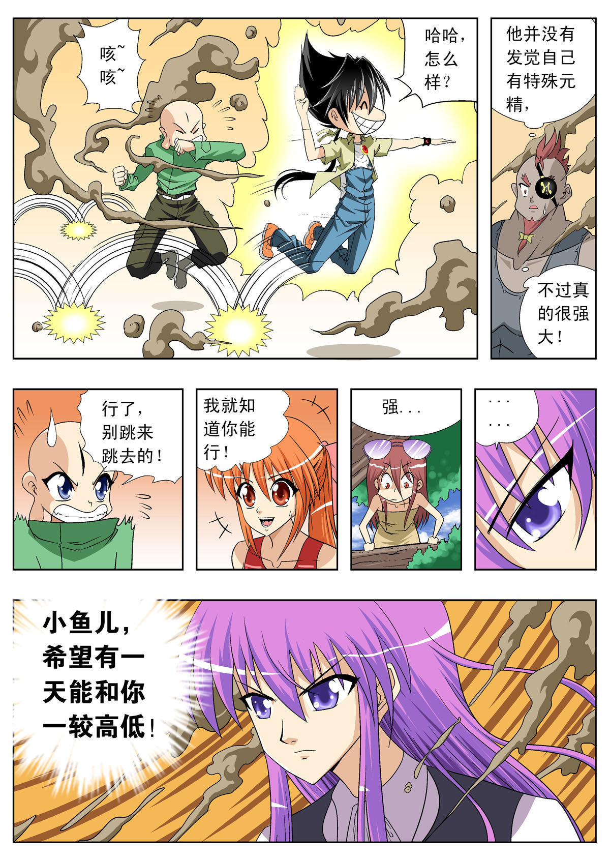 5