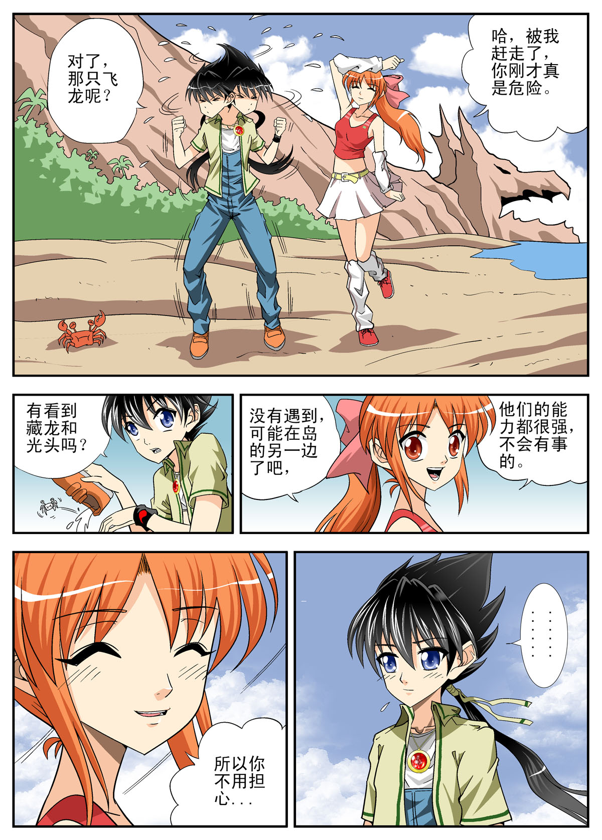 7
