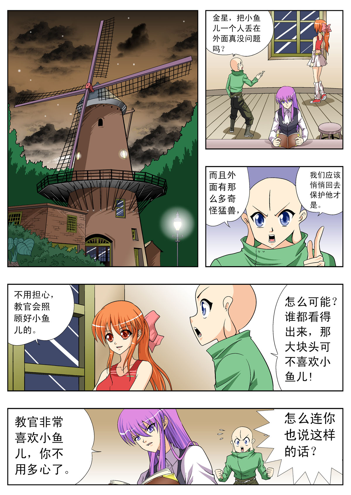 7