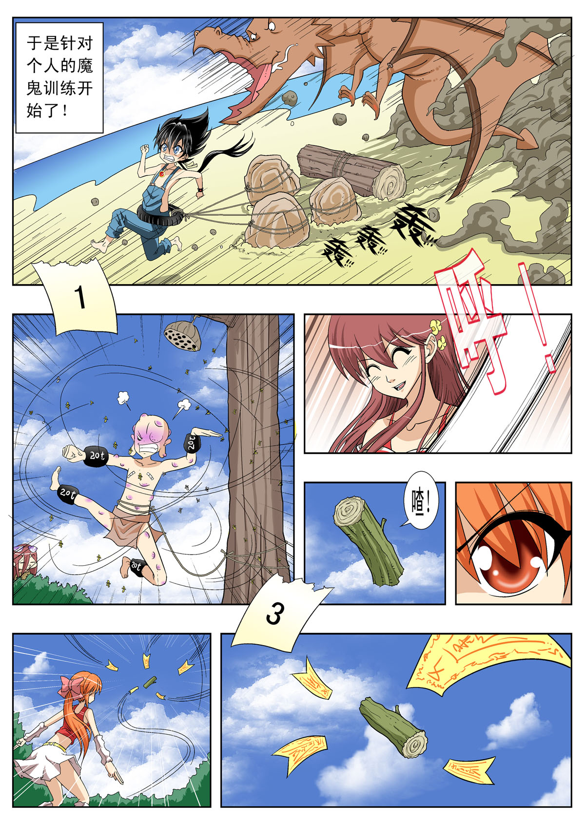 7
