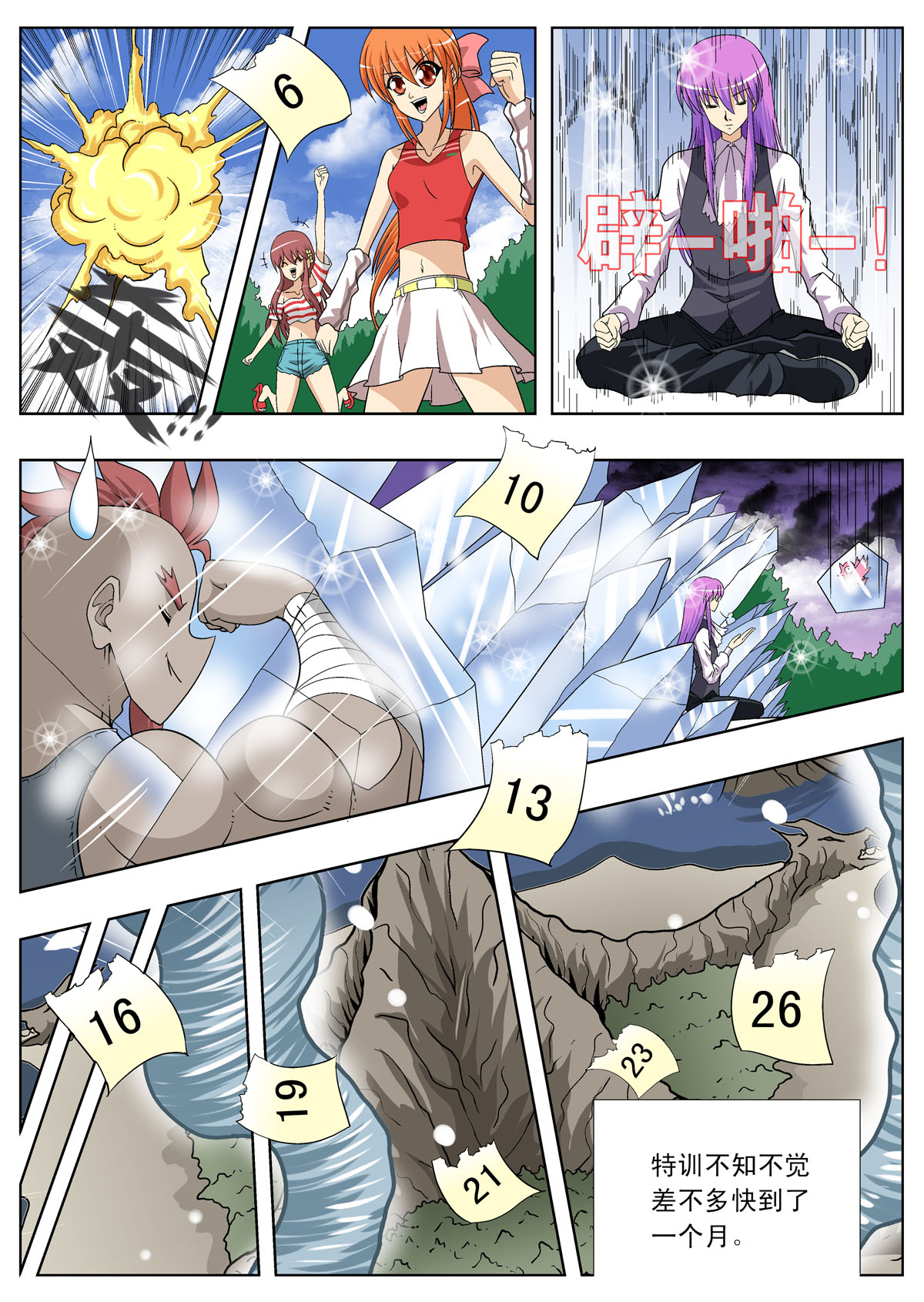 8