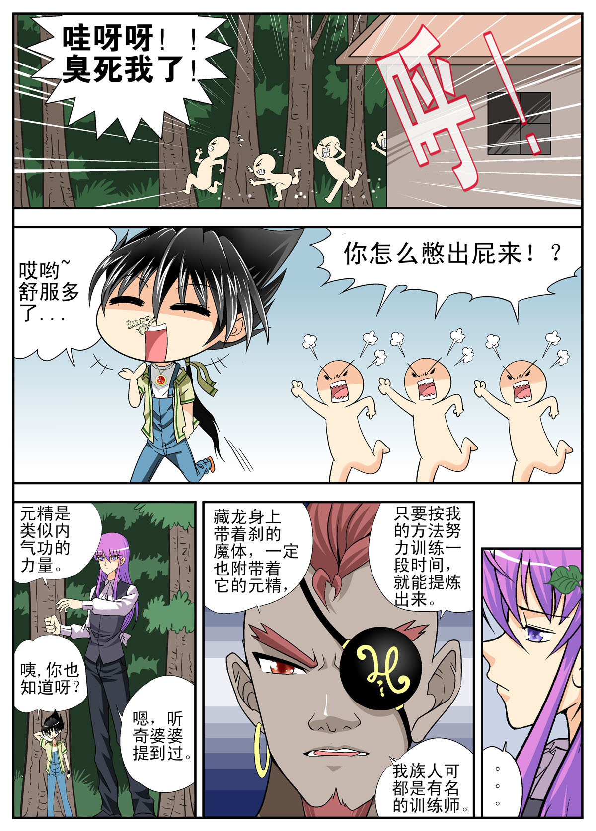 7
