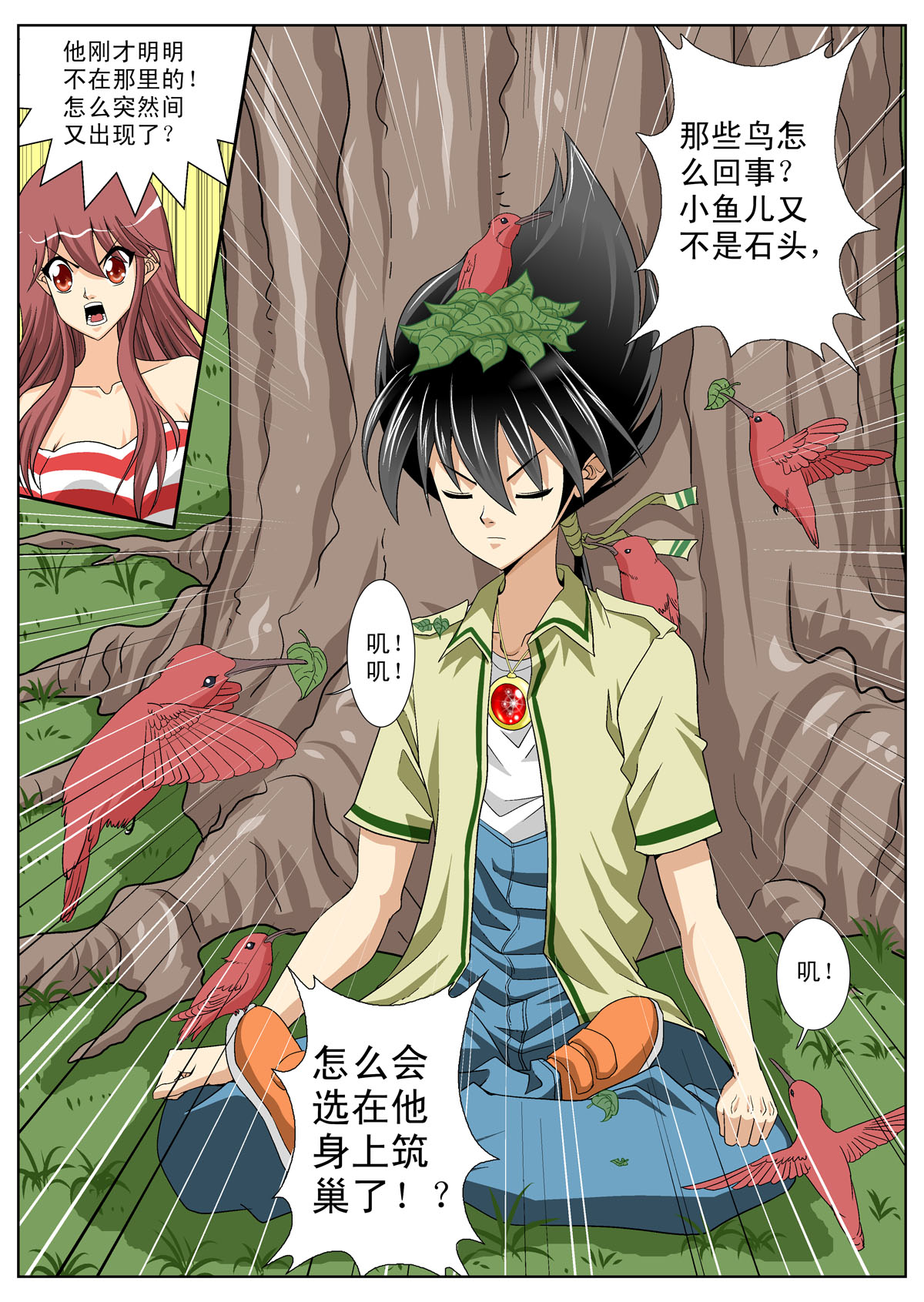 6