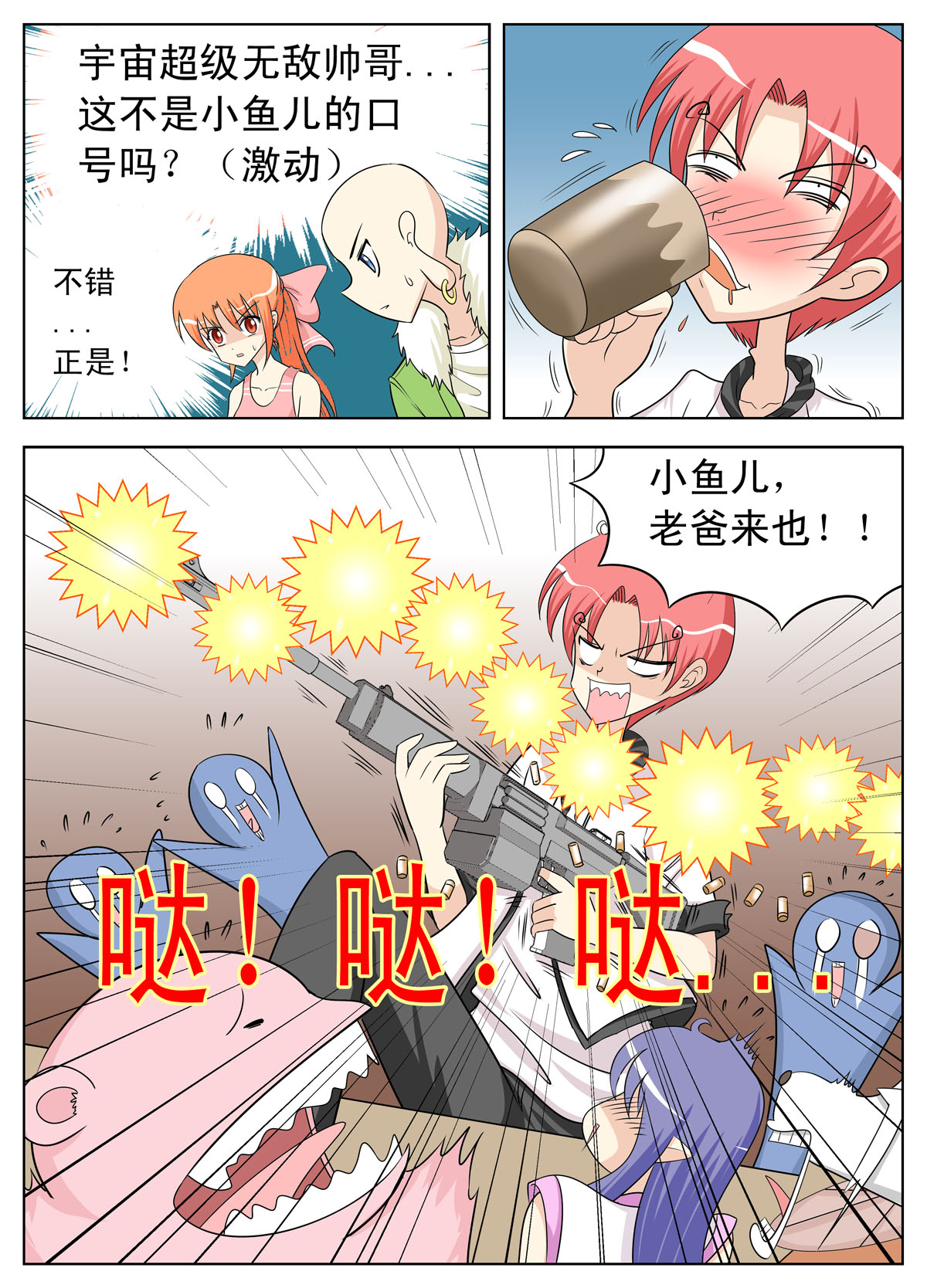 2