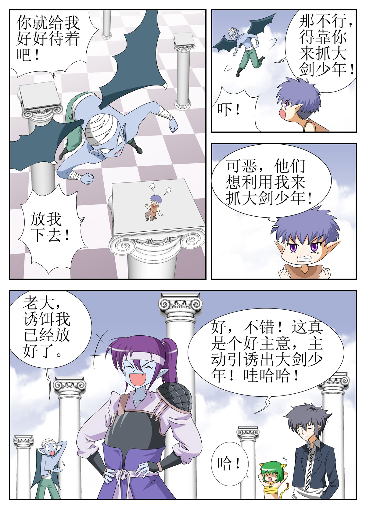 3