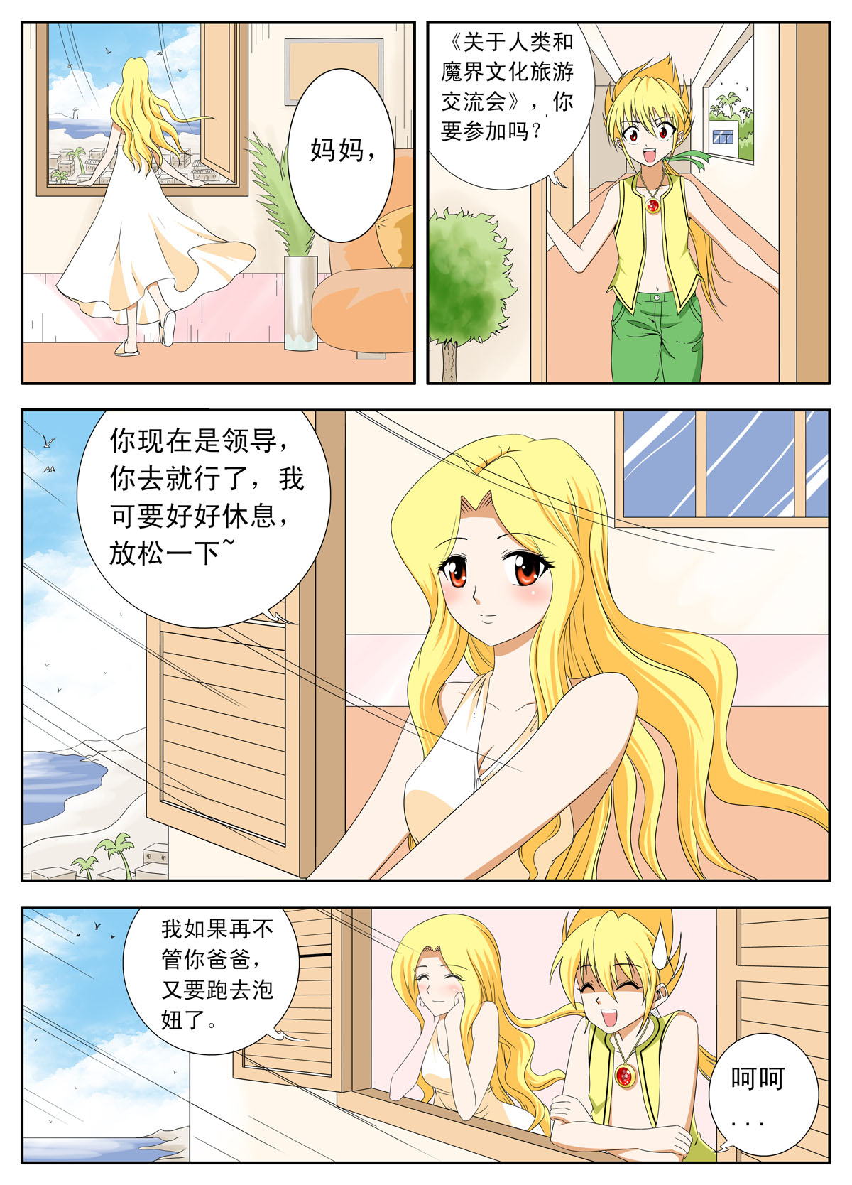 1
