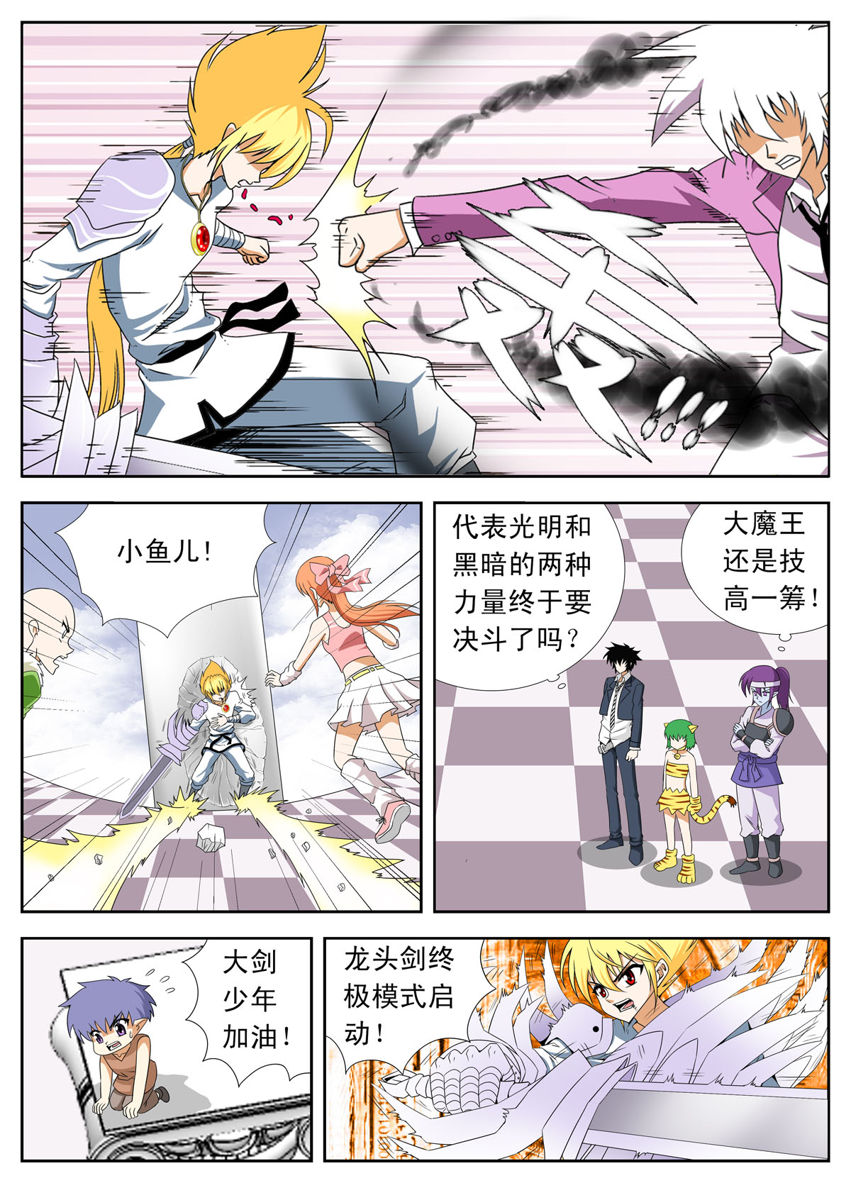 5