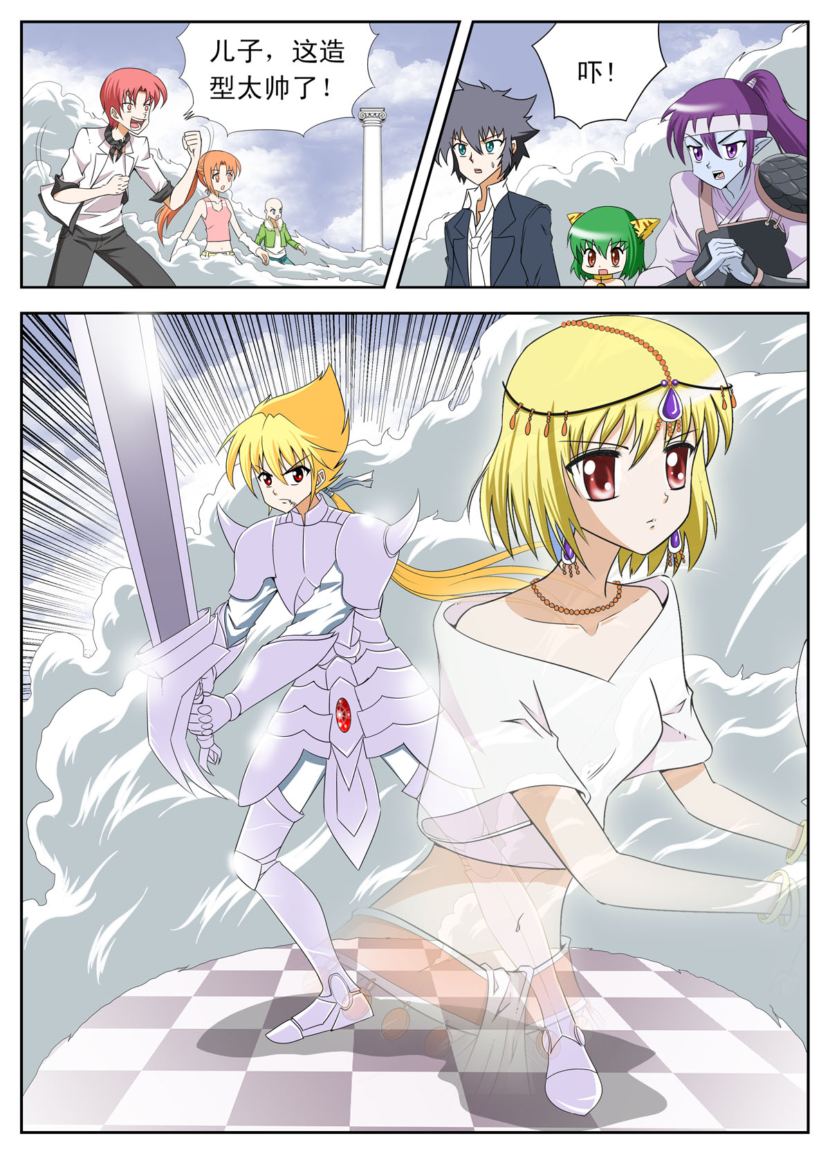 6