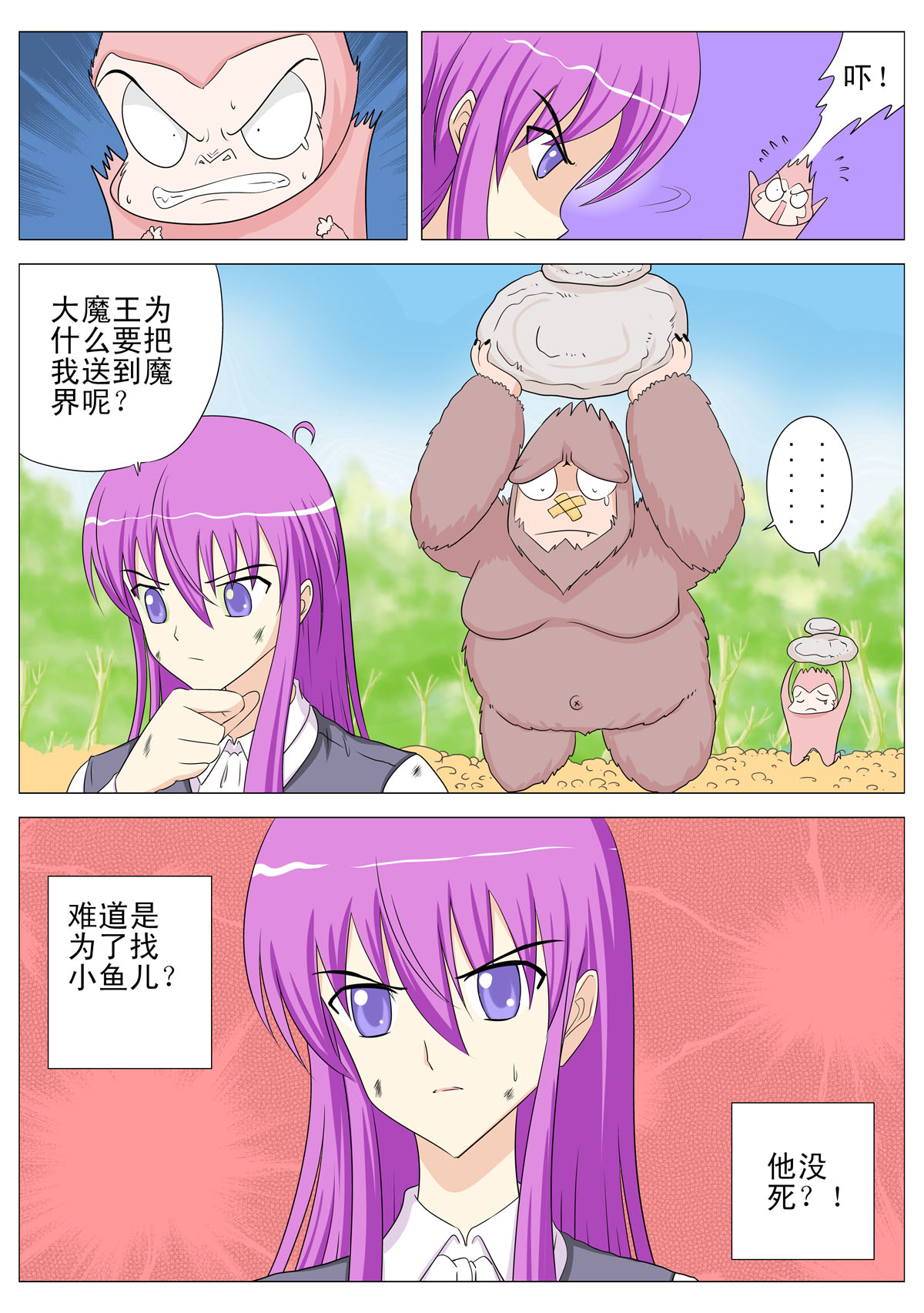 8