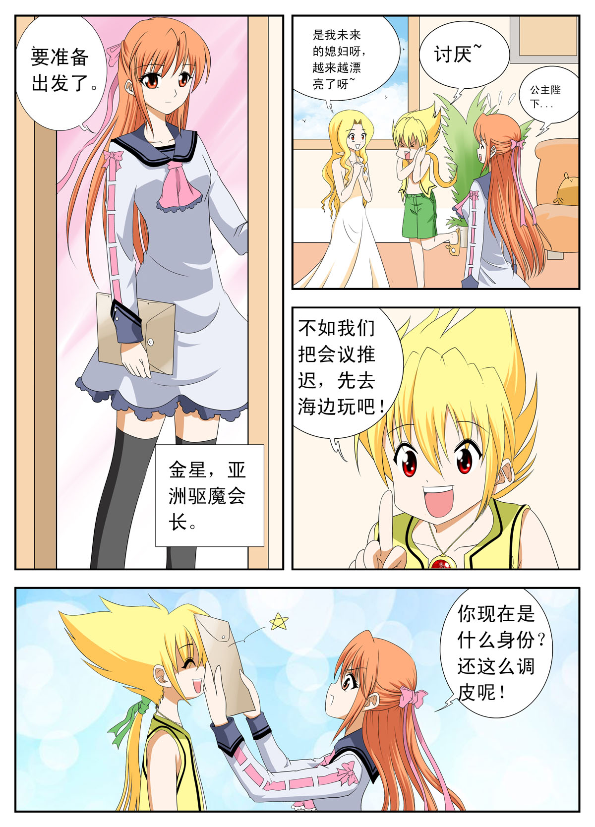 3