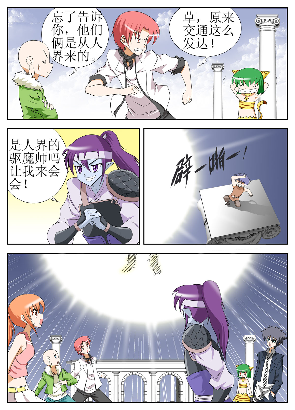 6