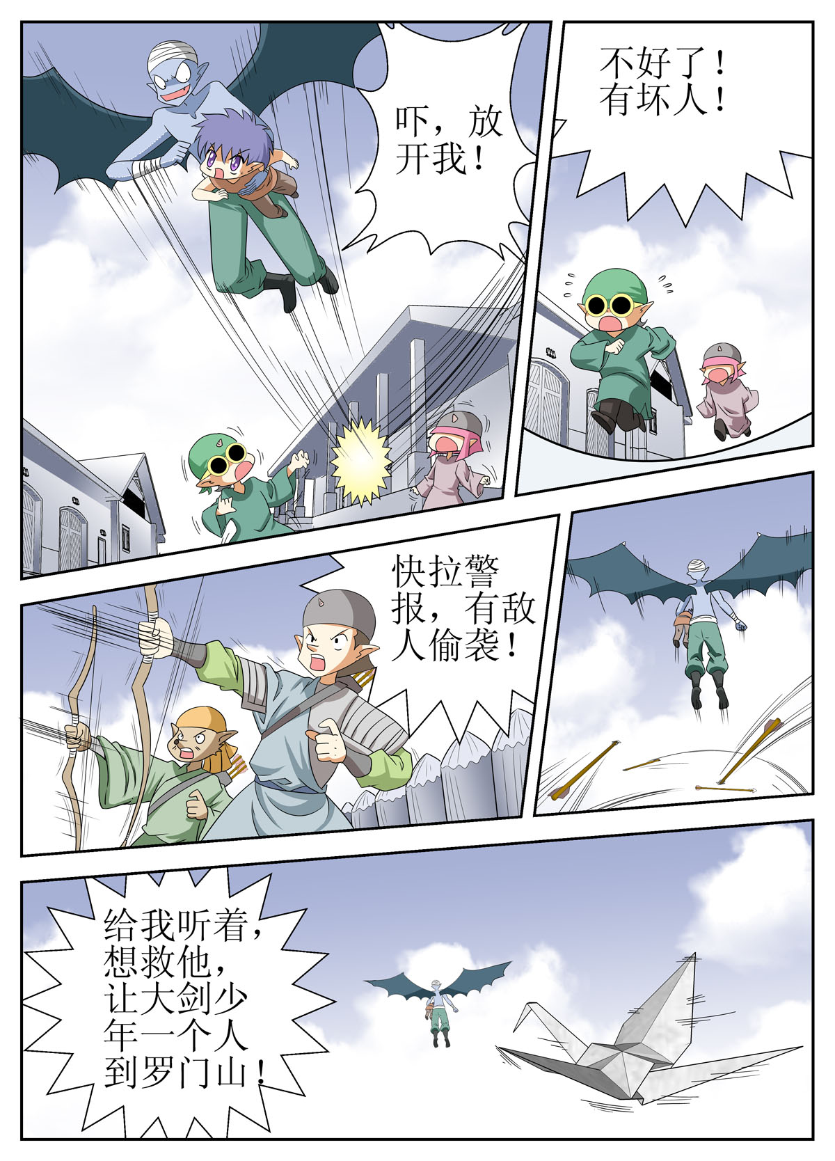 6