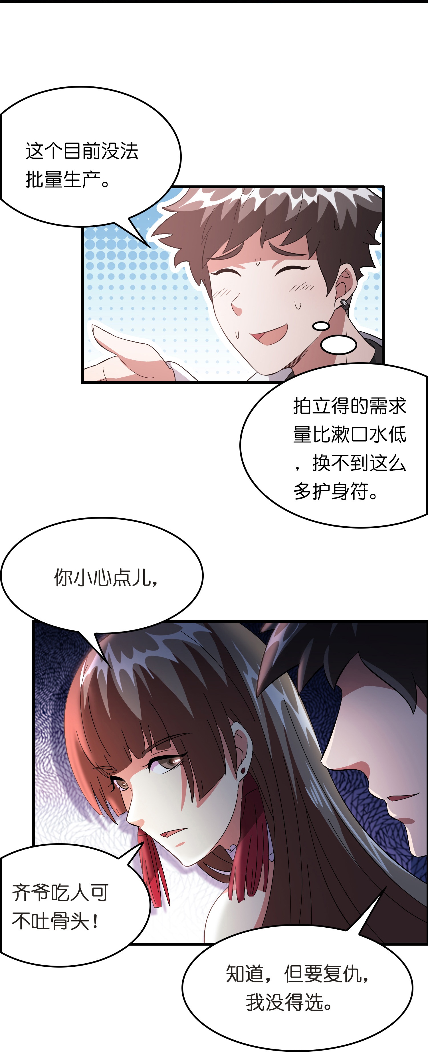36