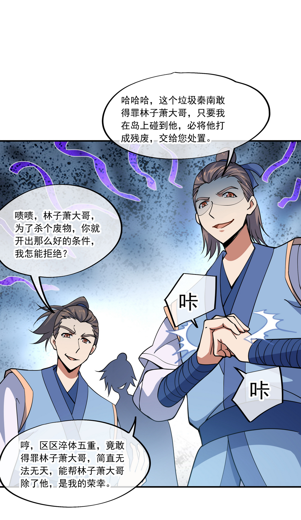 /template/pc/baozi/image/load.gif