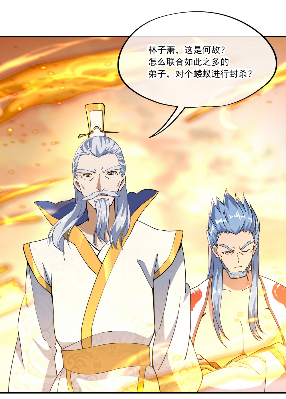 /template/pc/baozi/image/load.gif