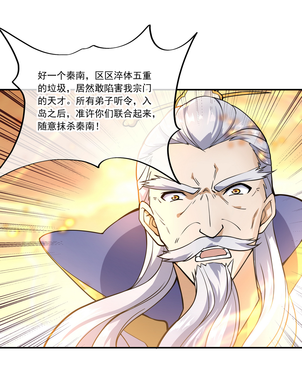 /template/pc/baozi/image/load.gif