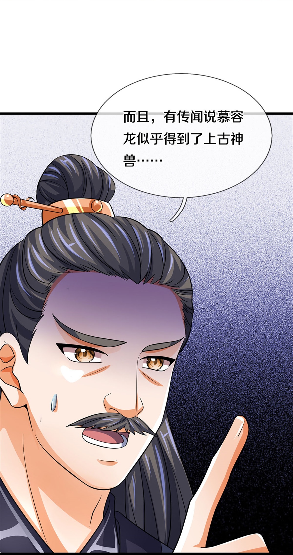 /template/pc/baozi/image/load.gif