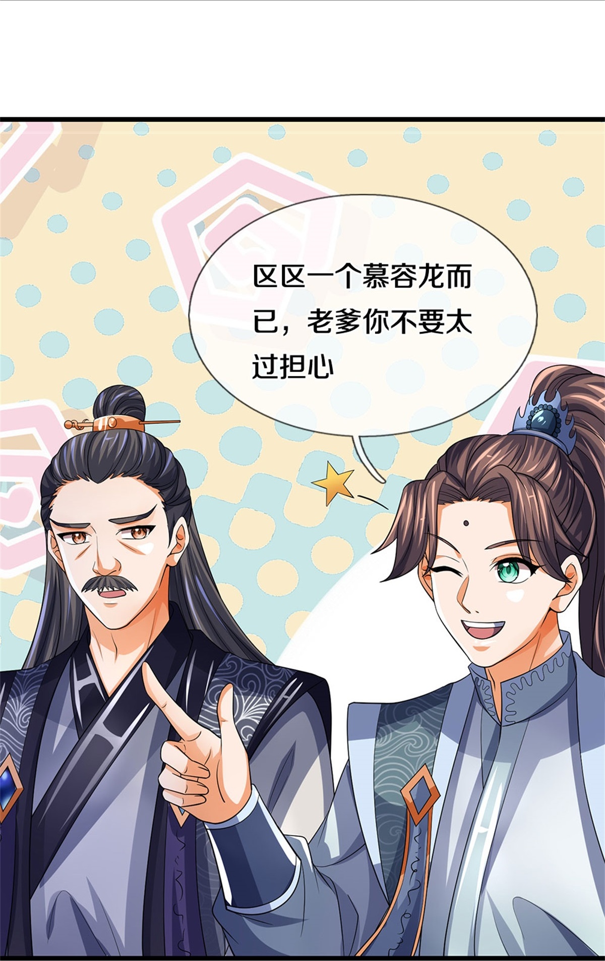 /template/pc/baozi/image/load.gif
