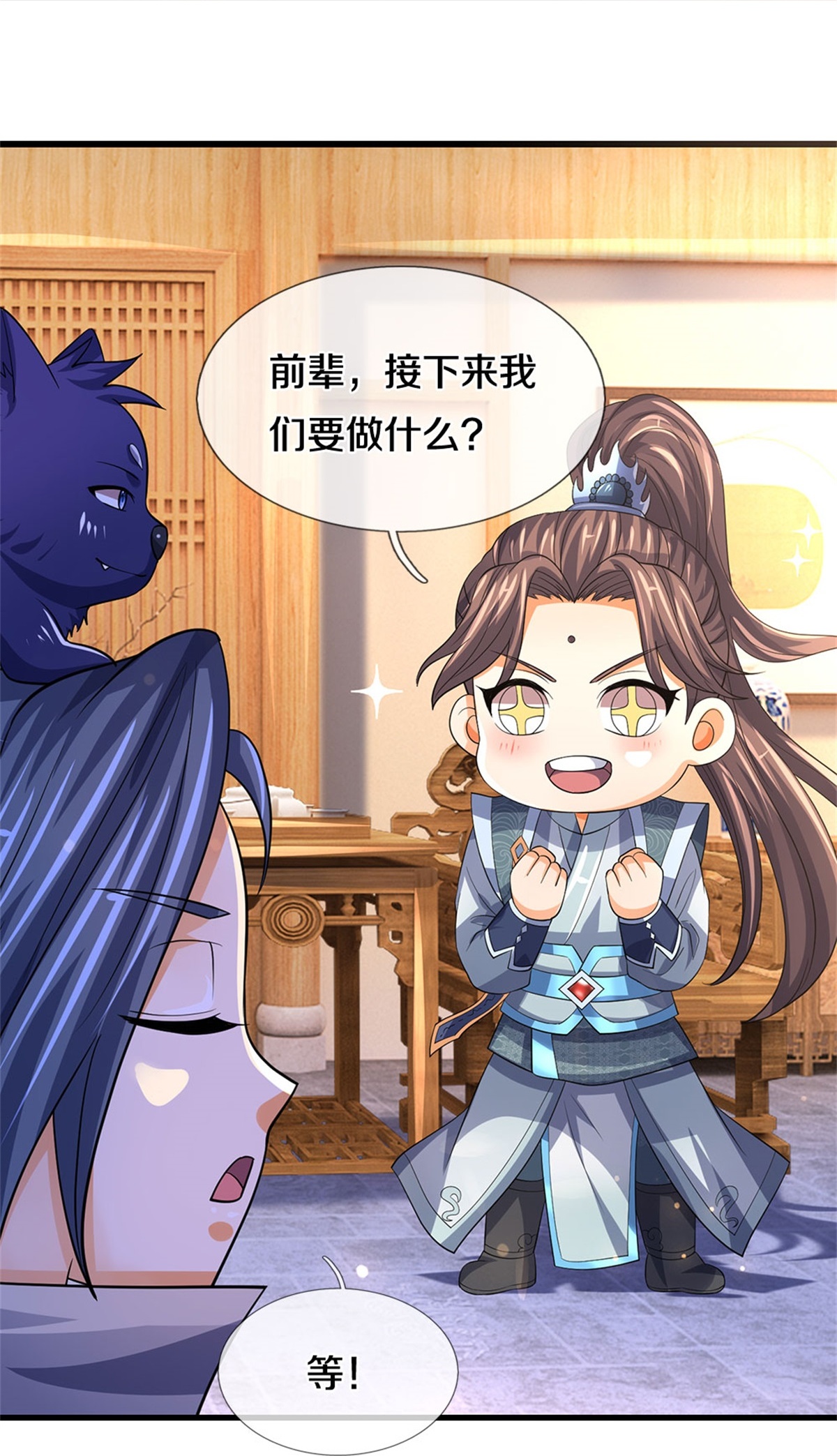 /template/pc/baozi/image/load.gif