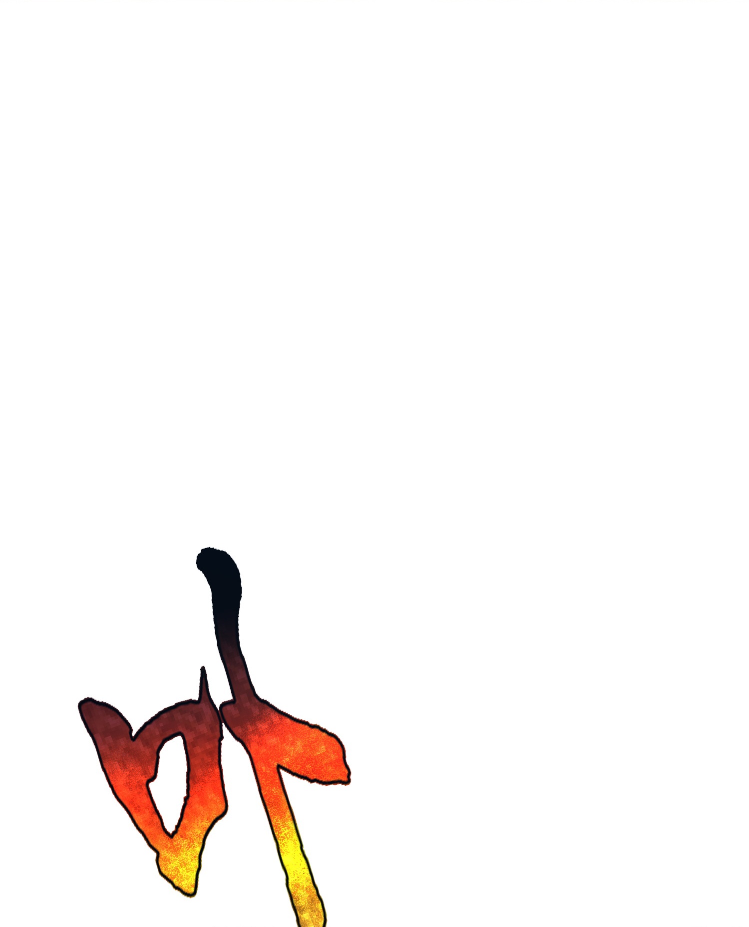 13