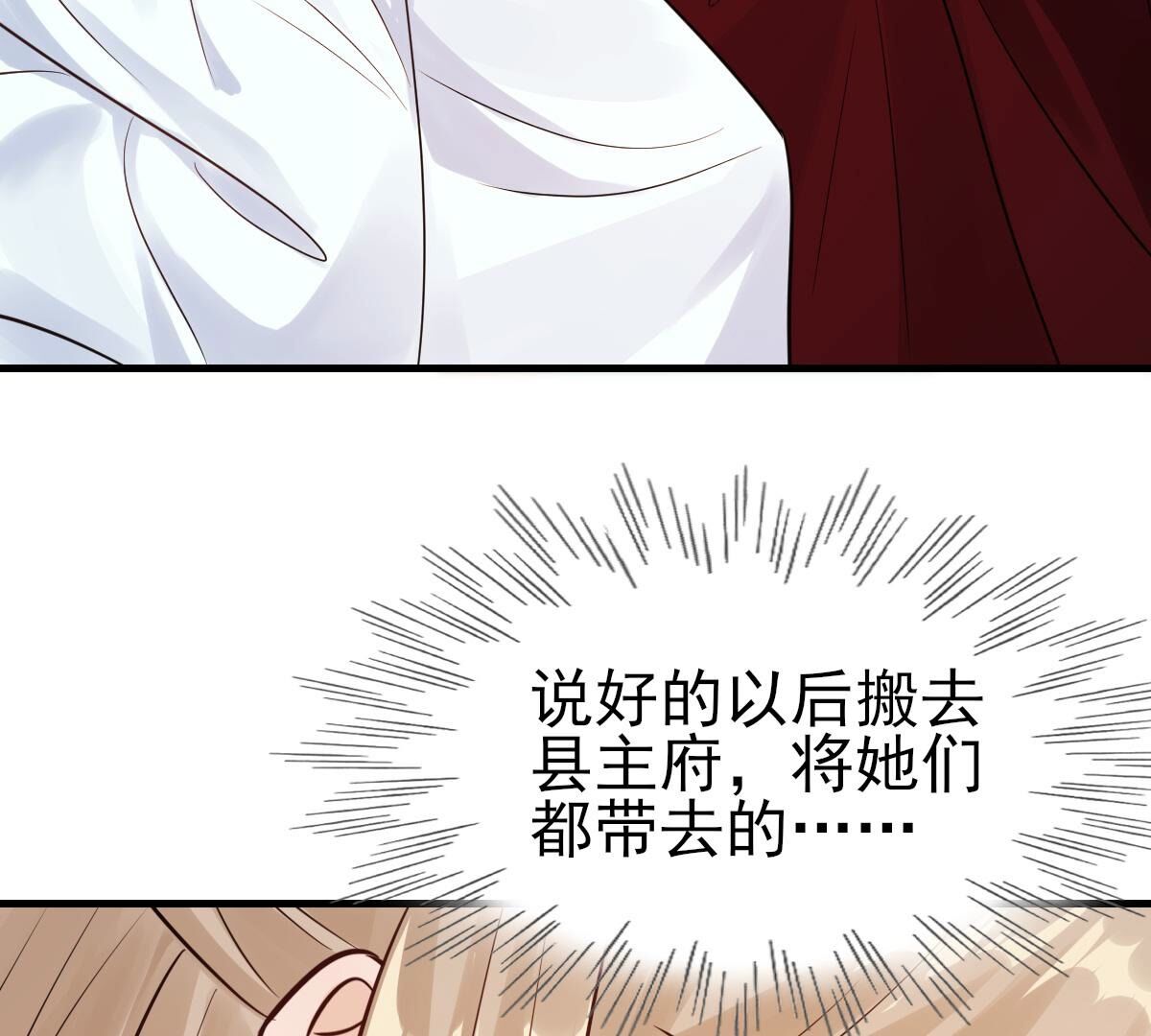 74