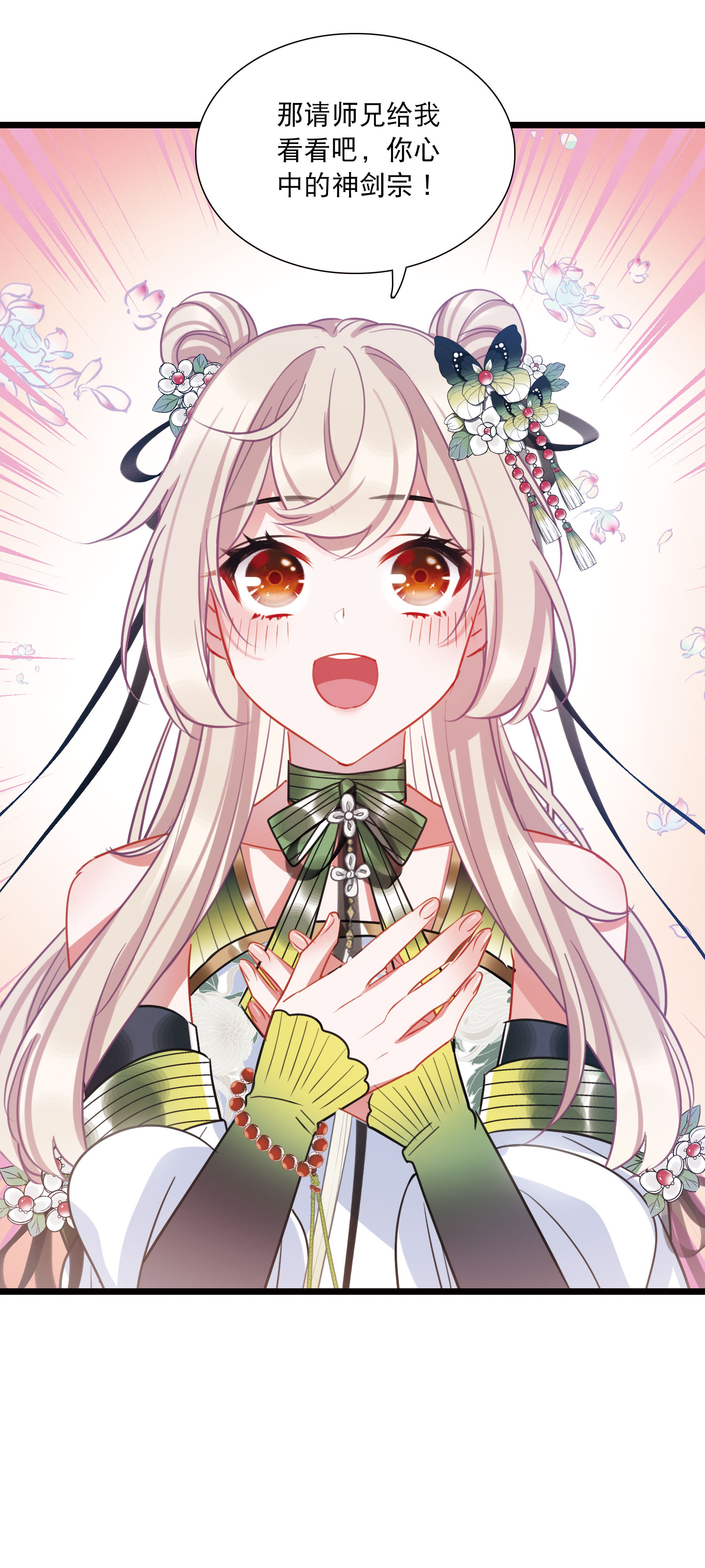 27