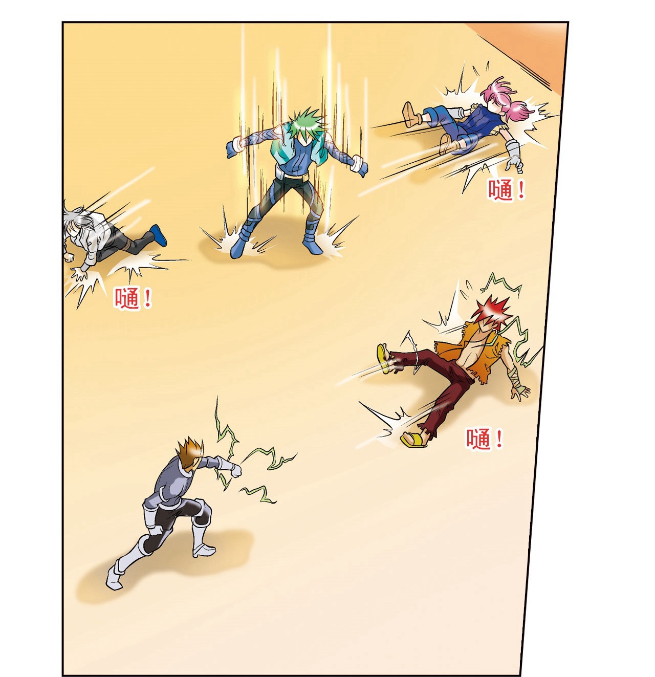 5