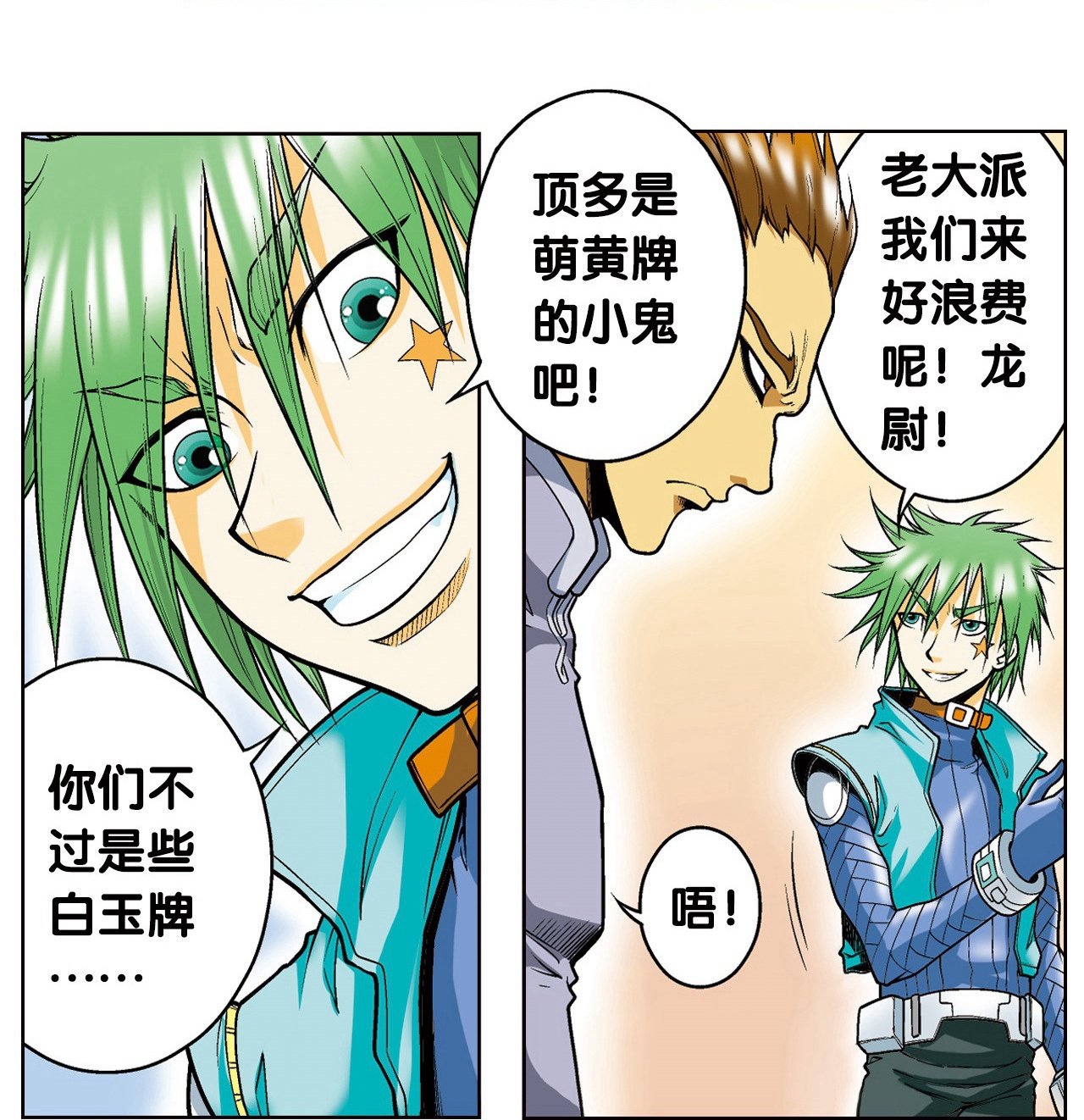 7