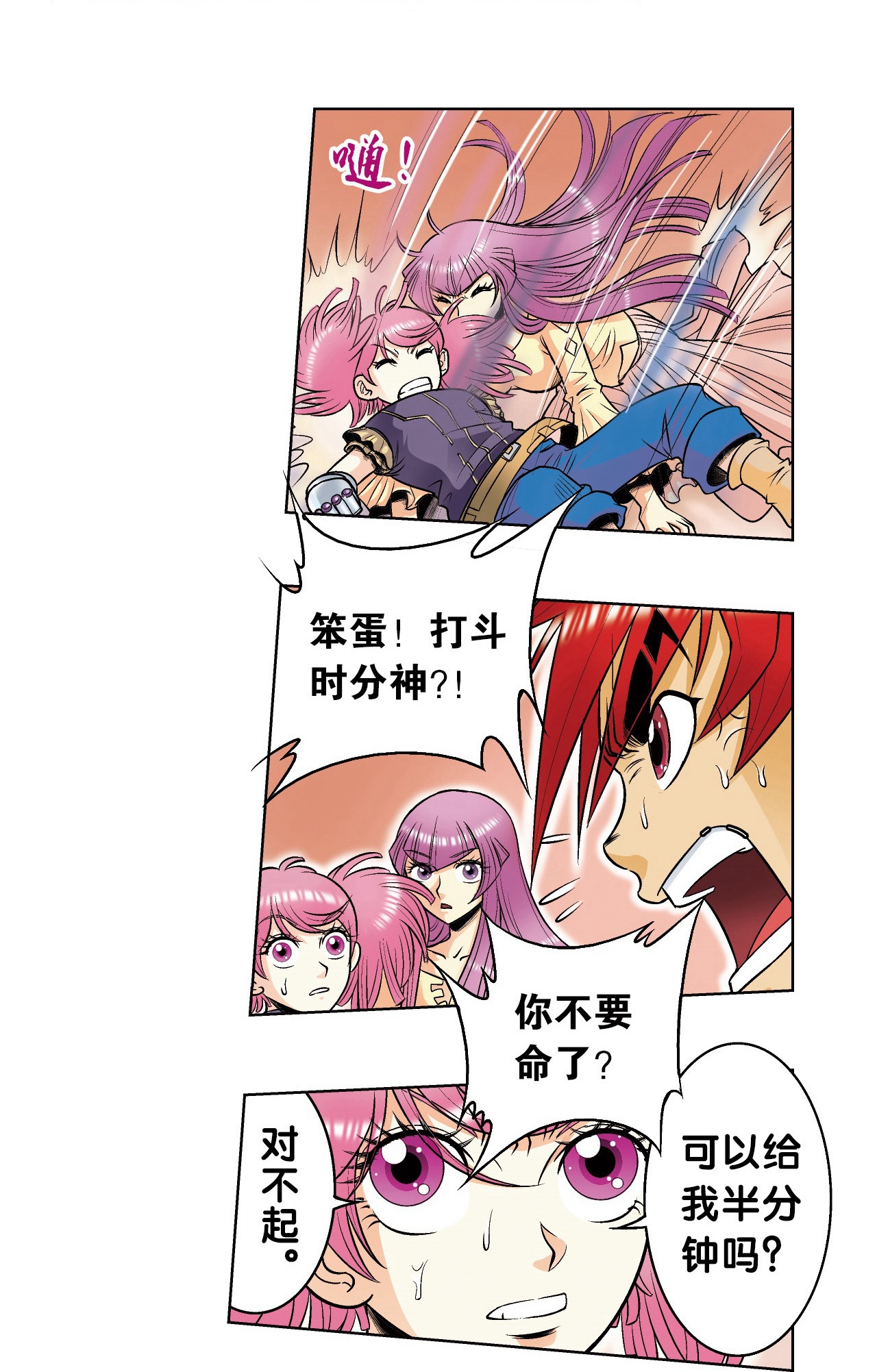 7