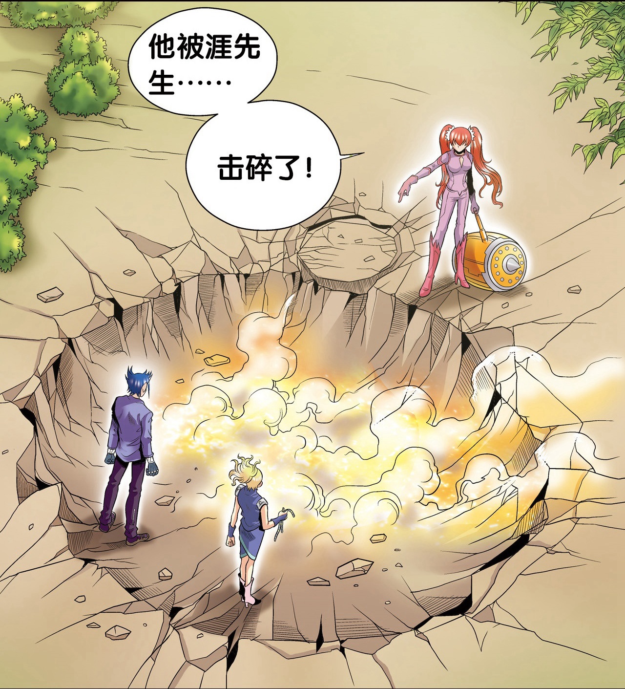 9