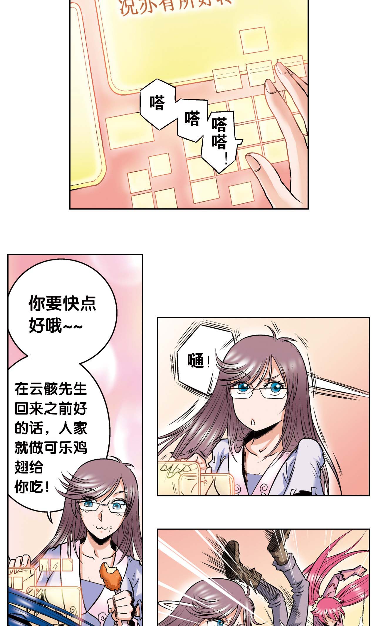 9
