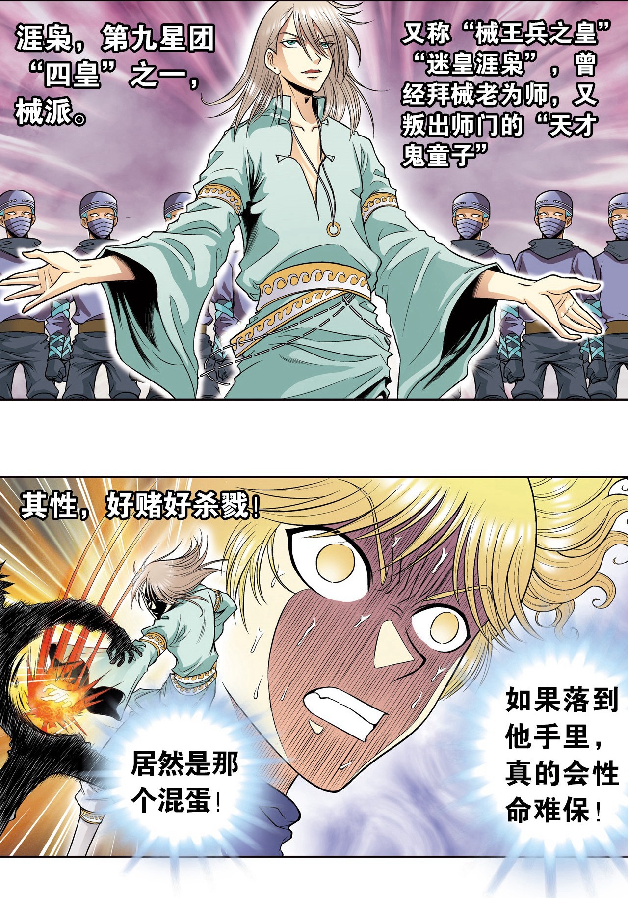 12