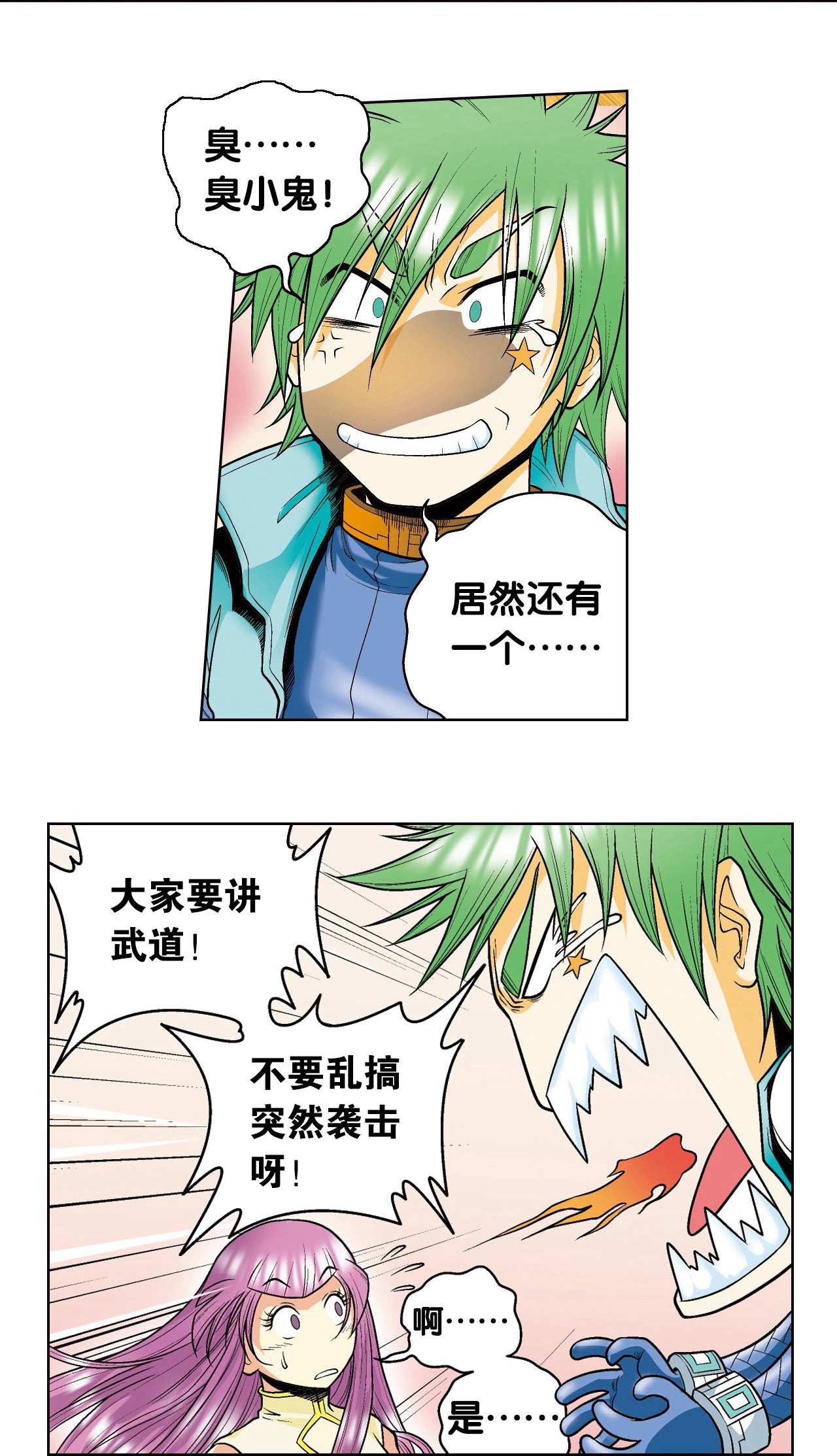 11