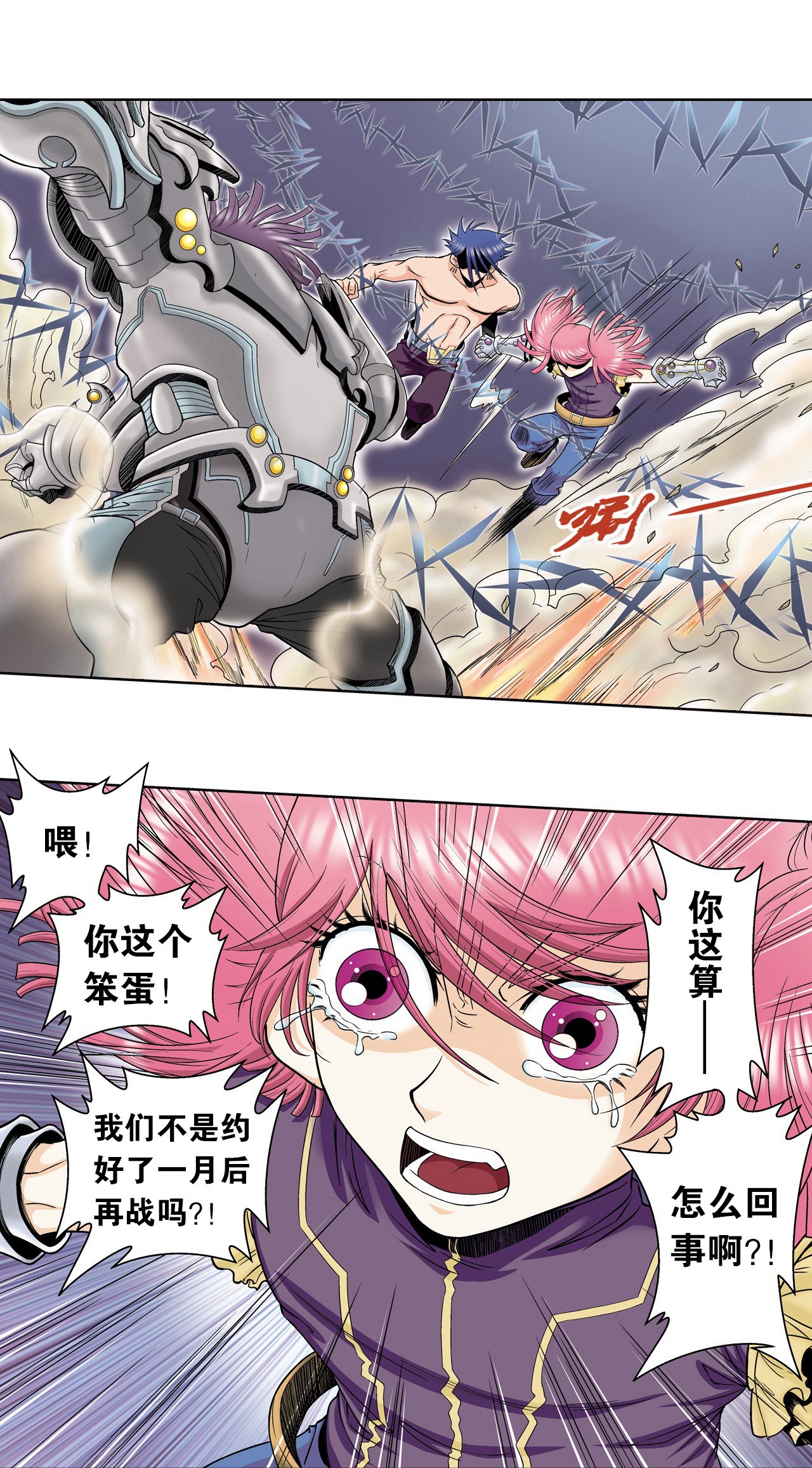 13