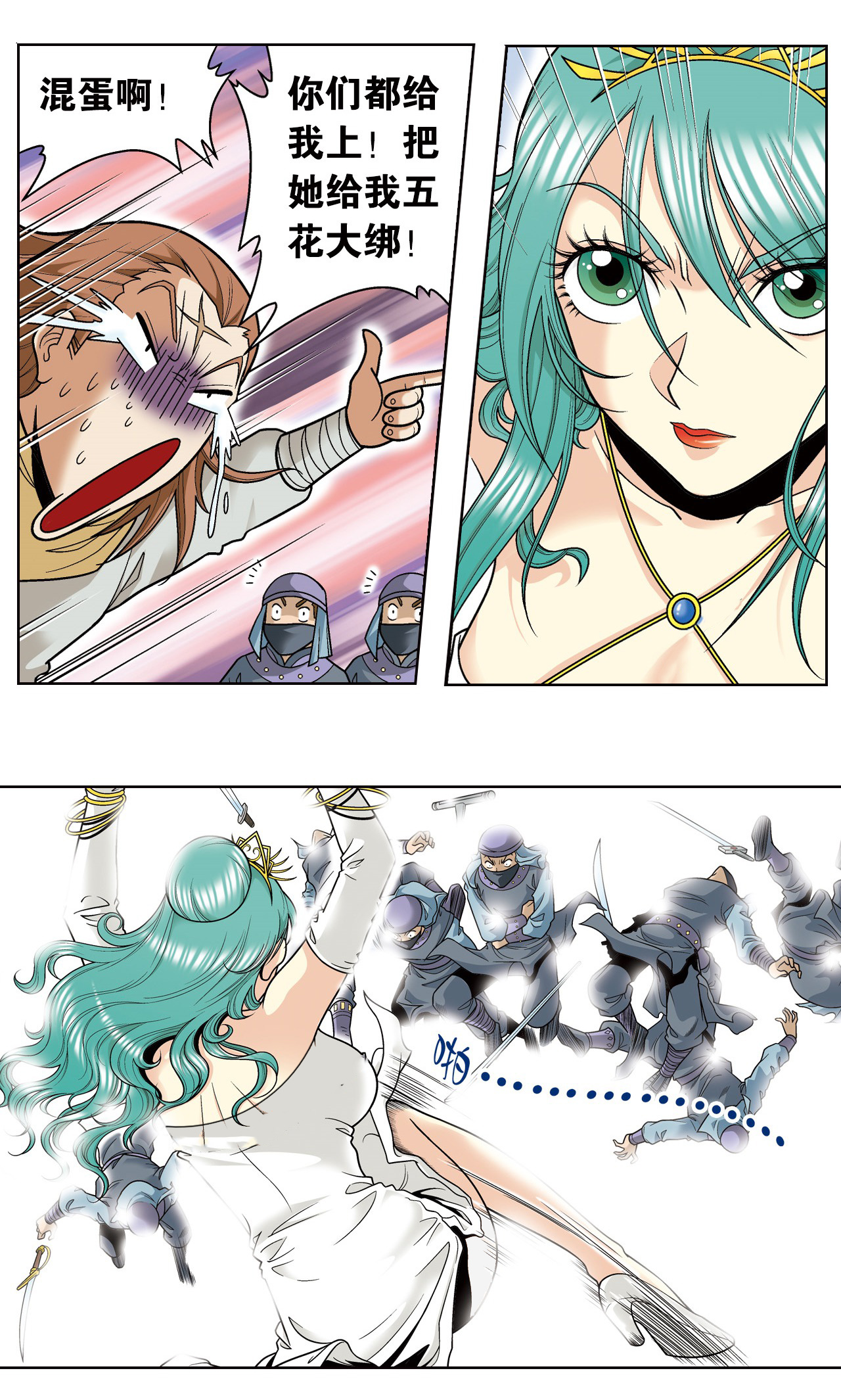 14