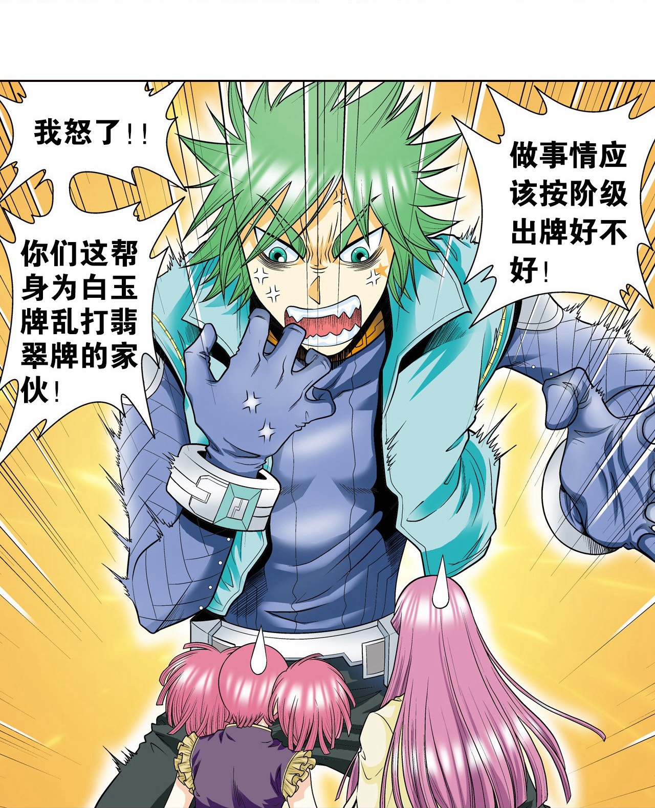 14